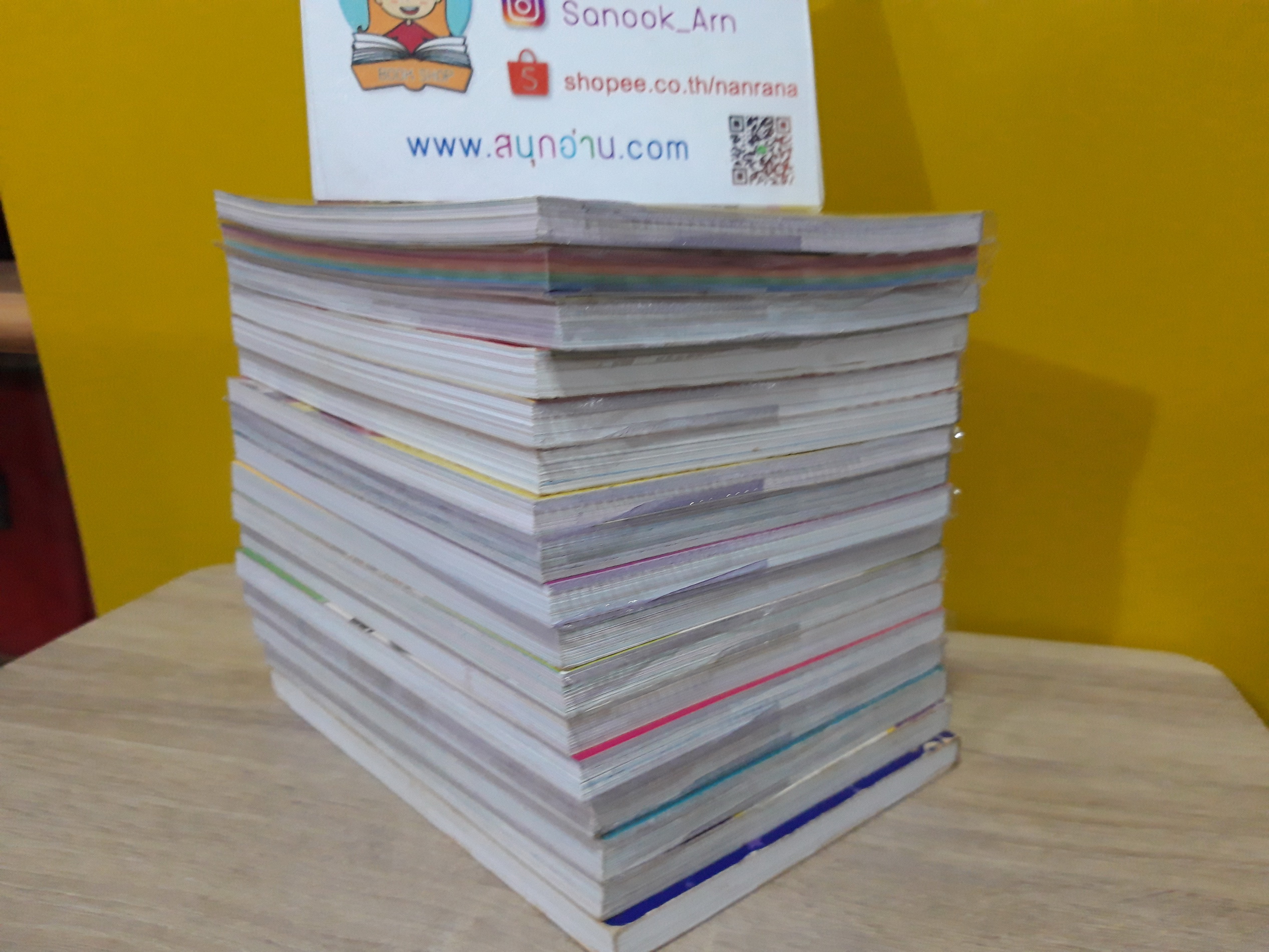 การ์ตูนพัฒนาตนเอง ชุด ไม่ยากถ้าอยาก (ขายแยกเล่ม)