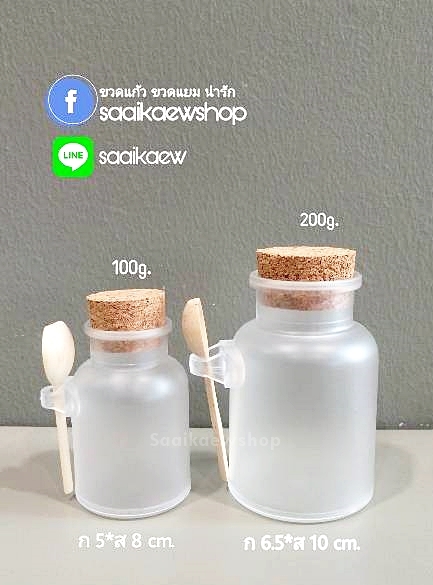 ขวดพลาสติก 100g สปา สครับ พร้อมช้อนไม้