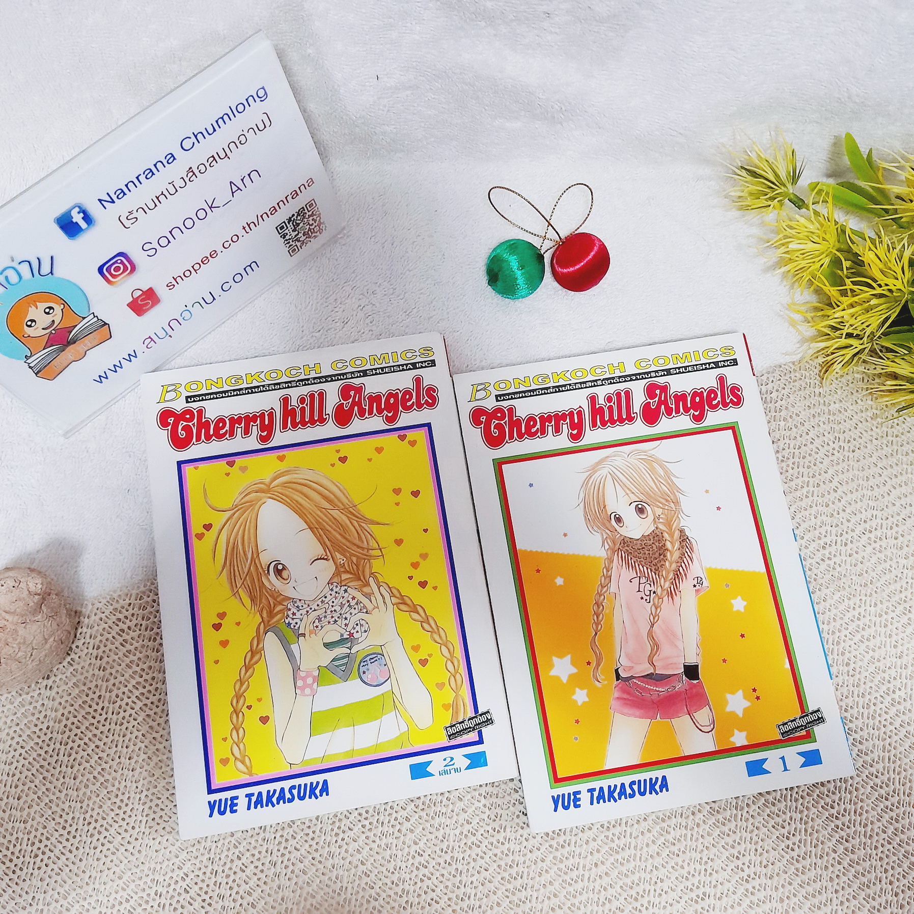 CHERRY HILL ANGELS 1-2 จบ / YUE TAKASUKA