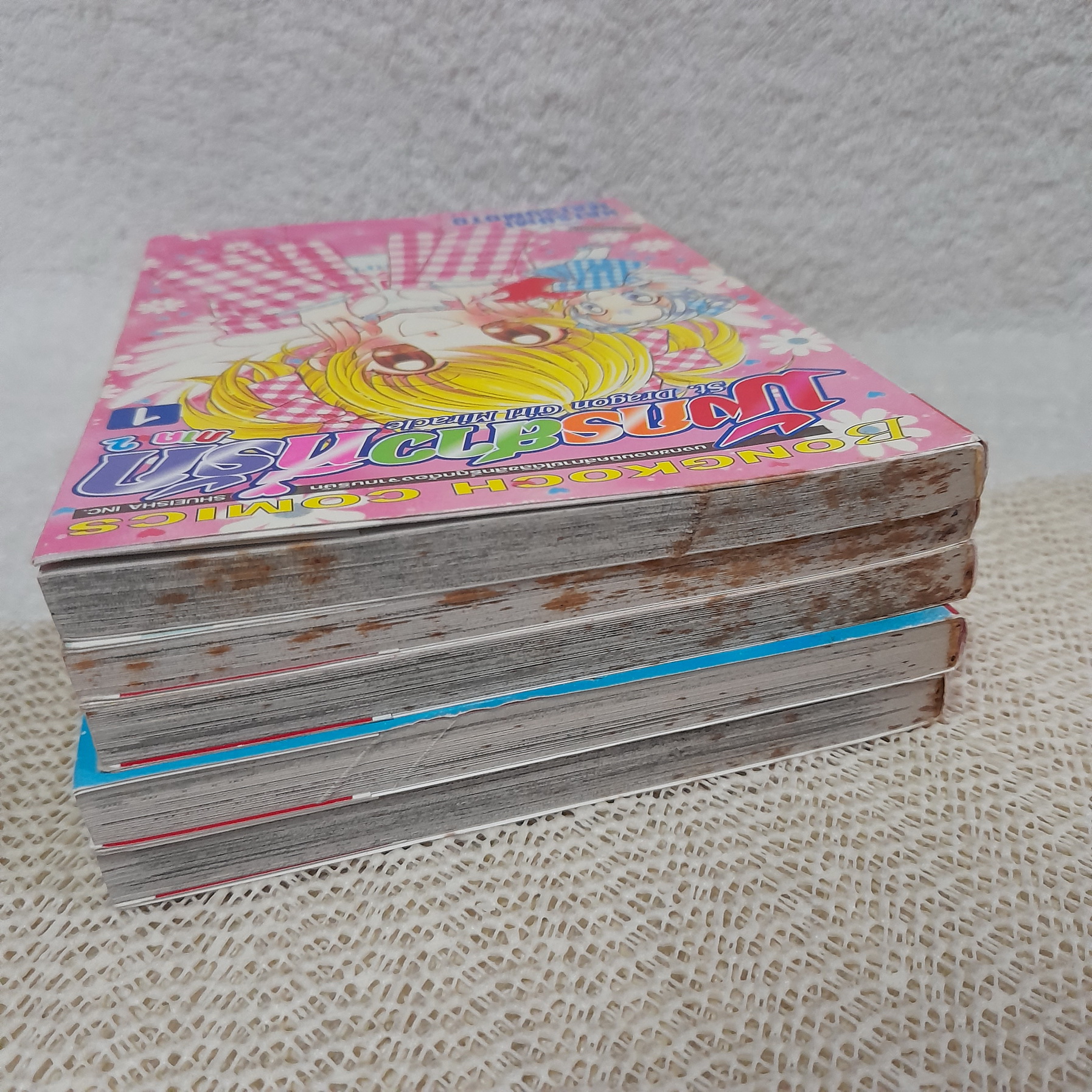 มังกรสาวที่รัก ภาค 2 1-5 จบ