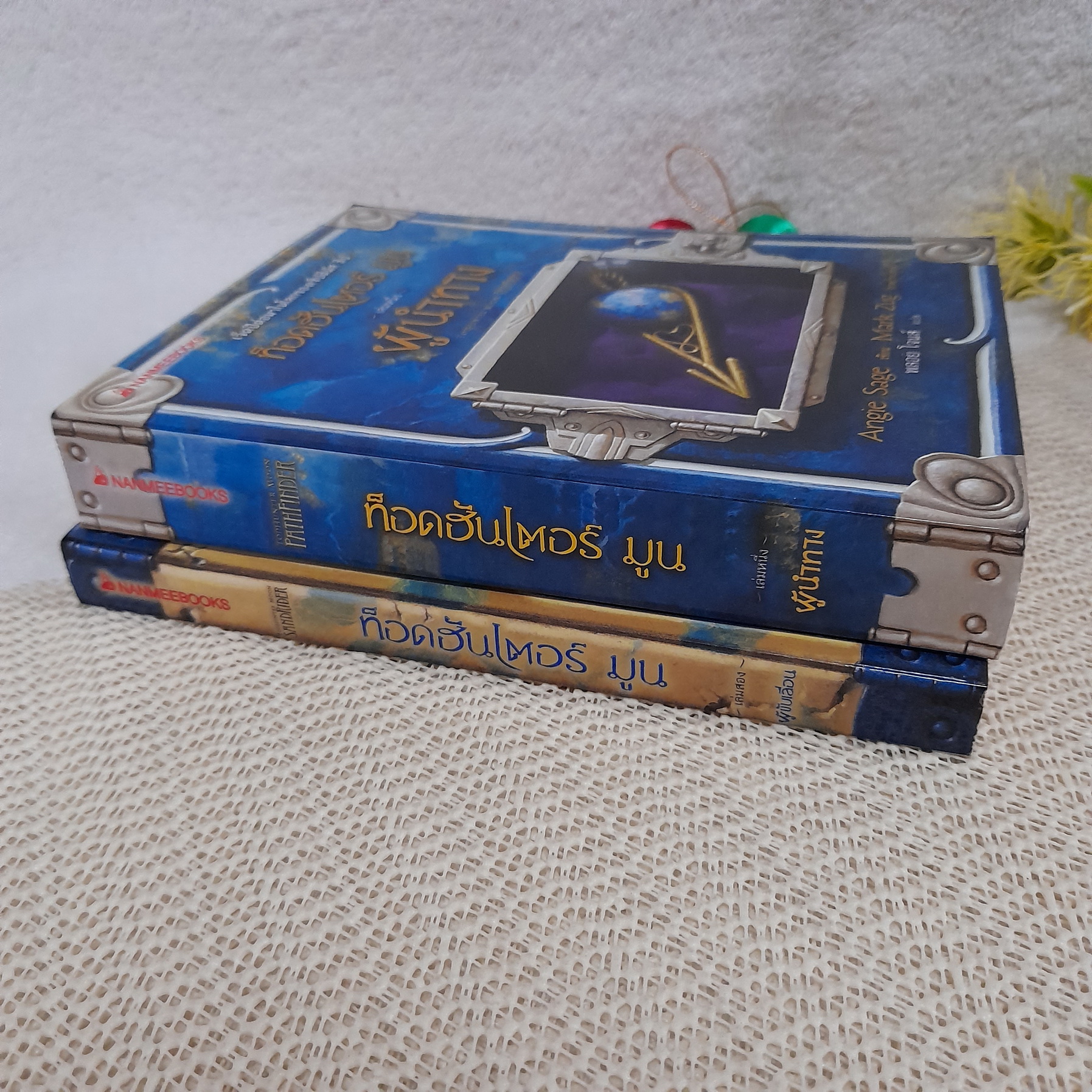 ท็อดฮันเตอร์ มูน (ขายแยกเล่ม)