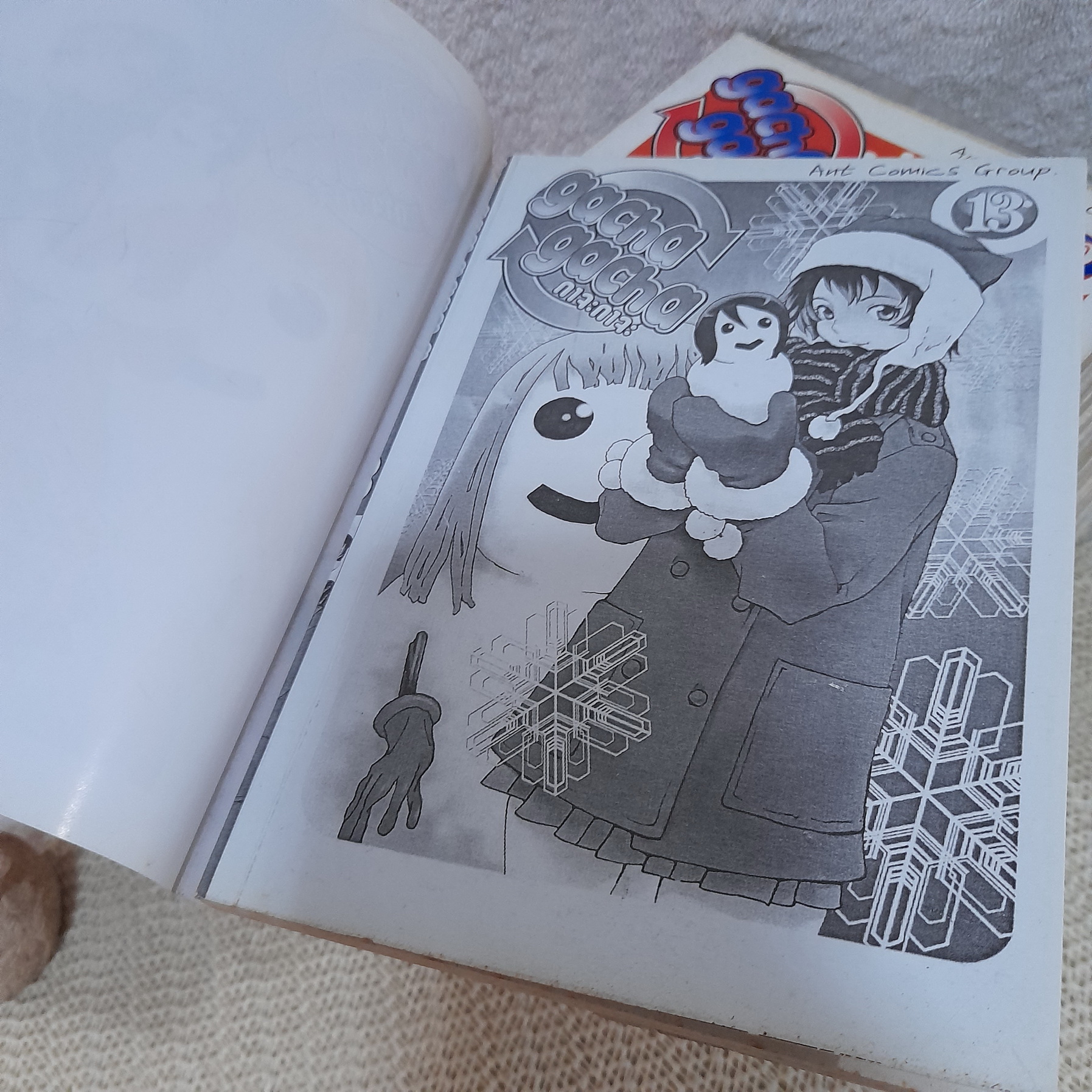 Gacha Gacha กาจะ กาจะ 1-13 จบ