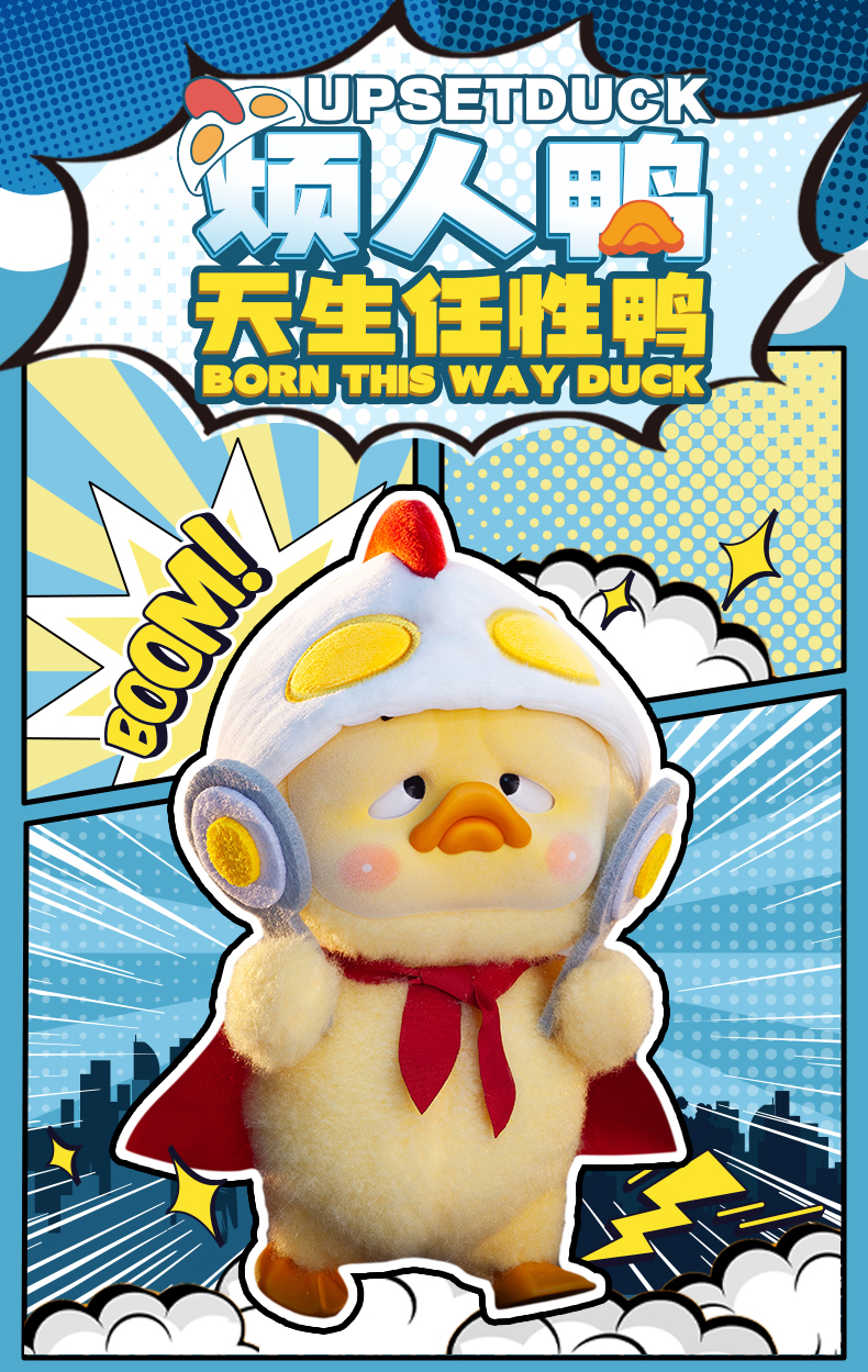 UPSETDUCK UPSETDUCK V.3 BORN THIS WAY DUCK น้องเป็ดหน้างอล V.3 เป็ดสีเหลือง