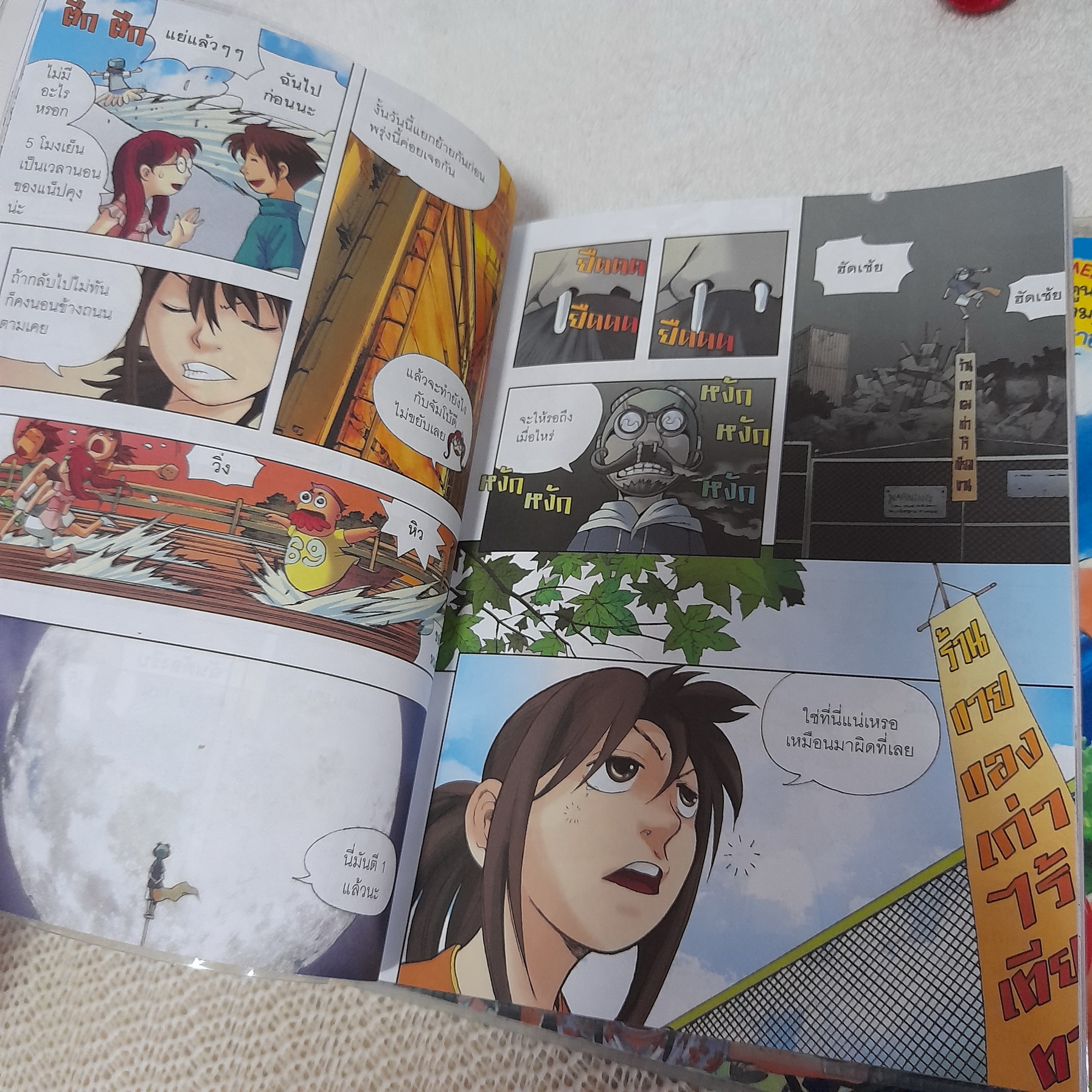 ทาร์ซานมาแล้ว 1-2 จบ