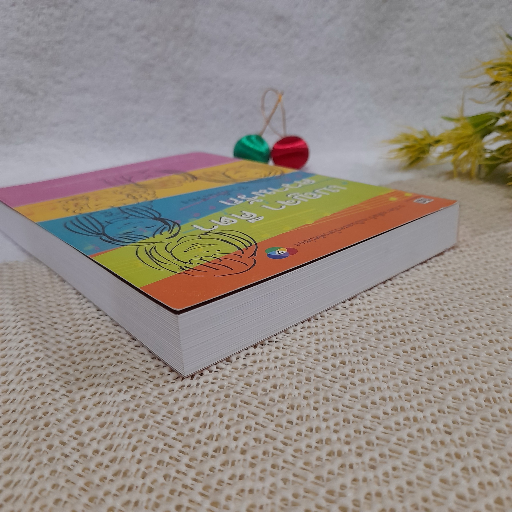 เบญจา คีตา ความรัก / ช่างปั้นเรื่อง