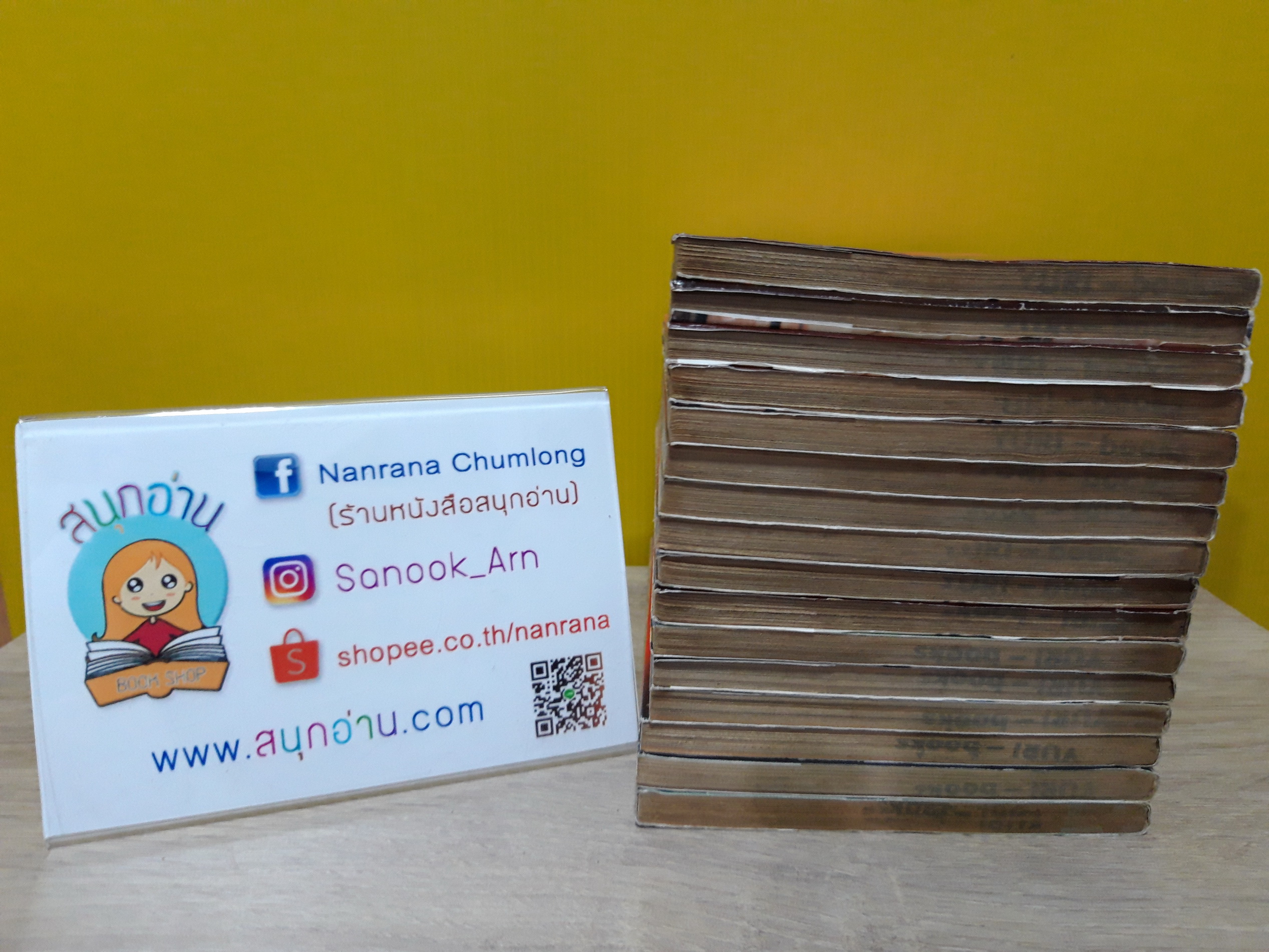 B'T X บิทเอ็กซ์ ผู้พิทักษ์จักรวาล 1-16 จบ