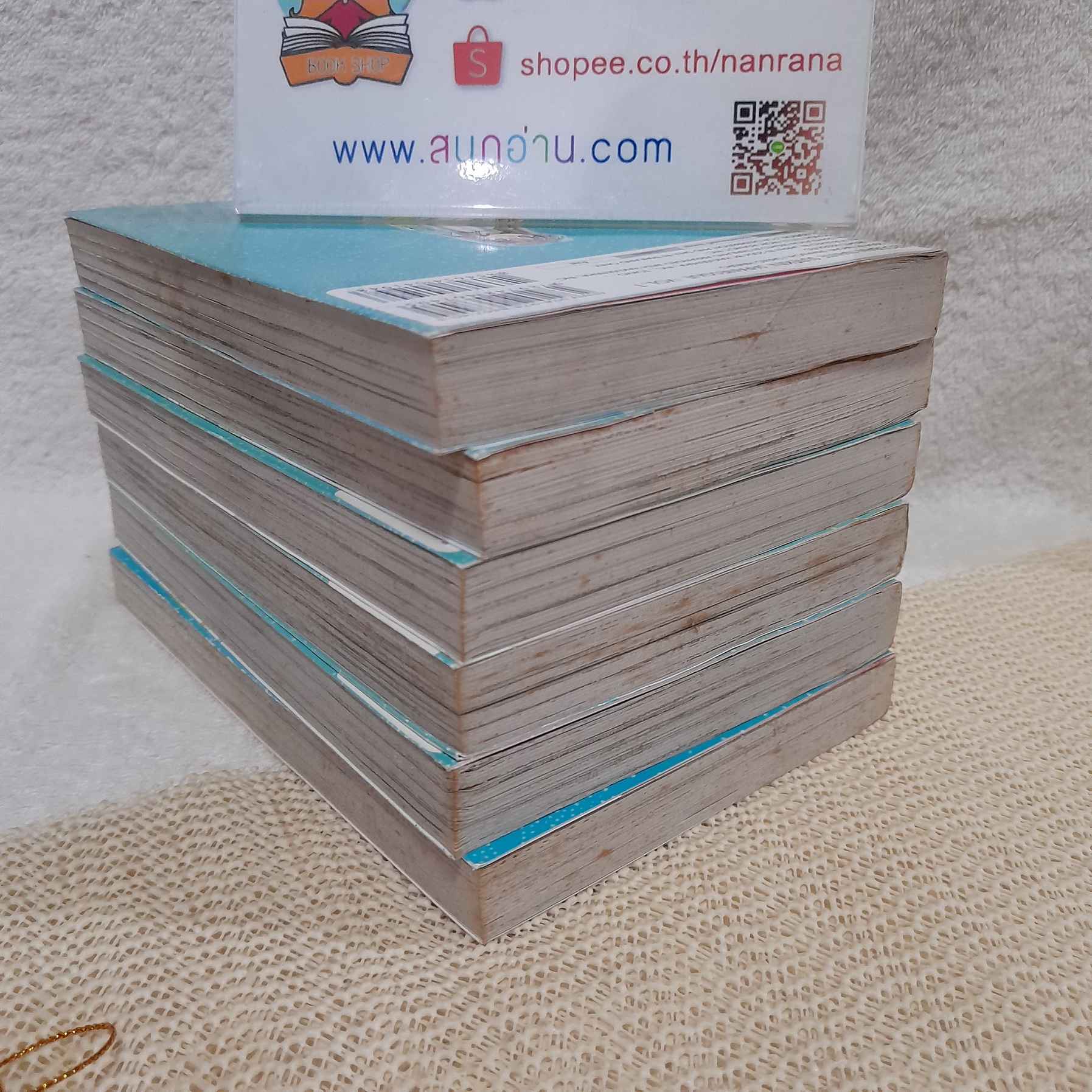 เมื่อคุณหญิงจอมแก่นแต่งงาน 1-7 จบ / * ขาดเล่ม 6