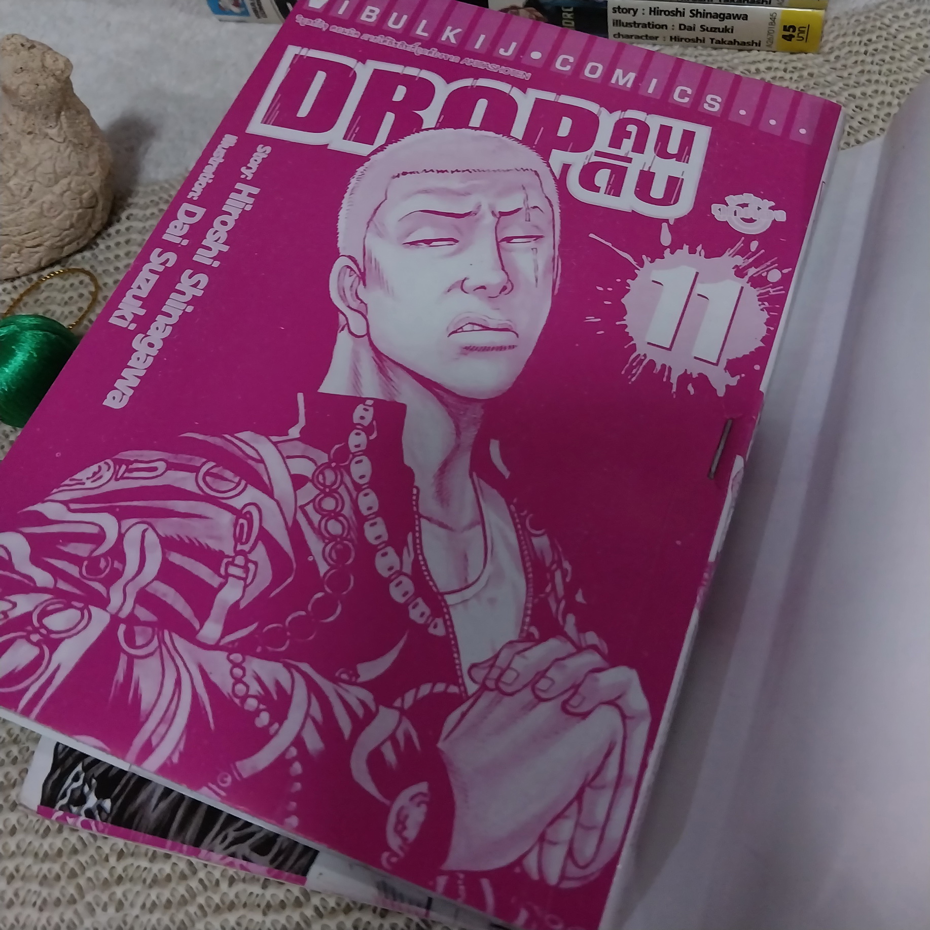 DROP คนดิบ 1-12 ไม่จบ / * ขาดเล่ม 13,14