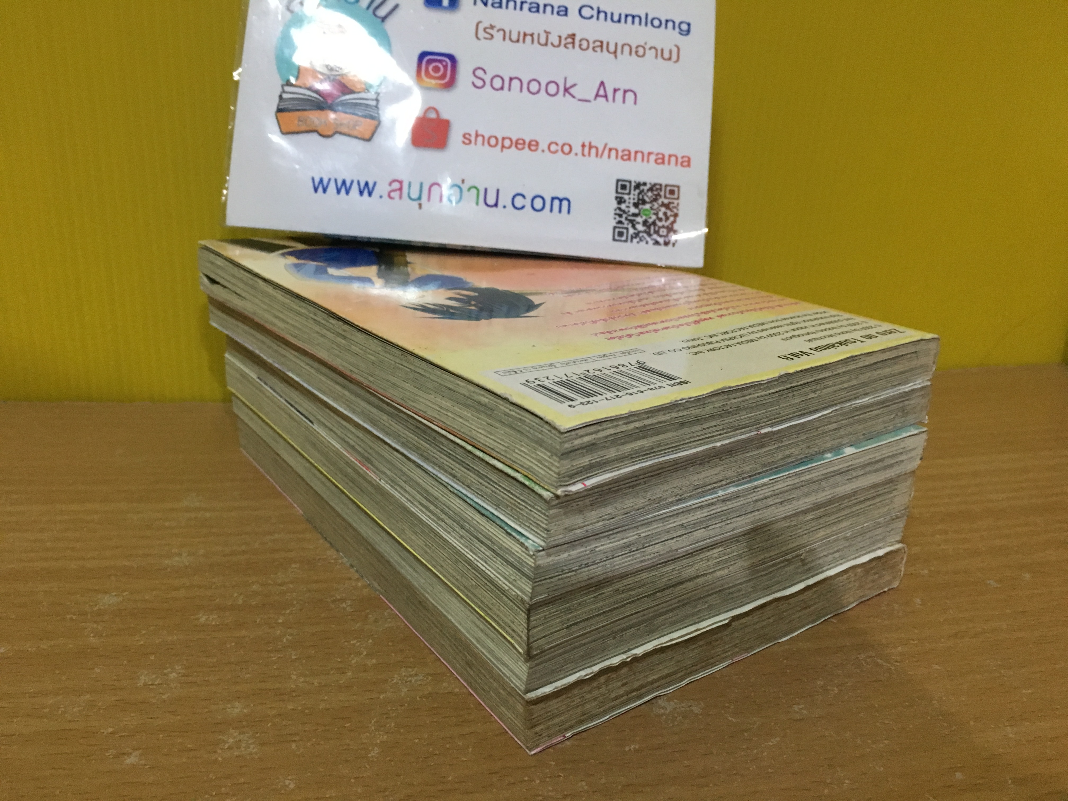 อสูรรับใช้ของยาย 0 สนิท 1-6 ไม่จบ / * ขาดเล่ม 7