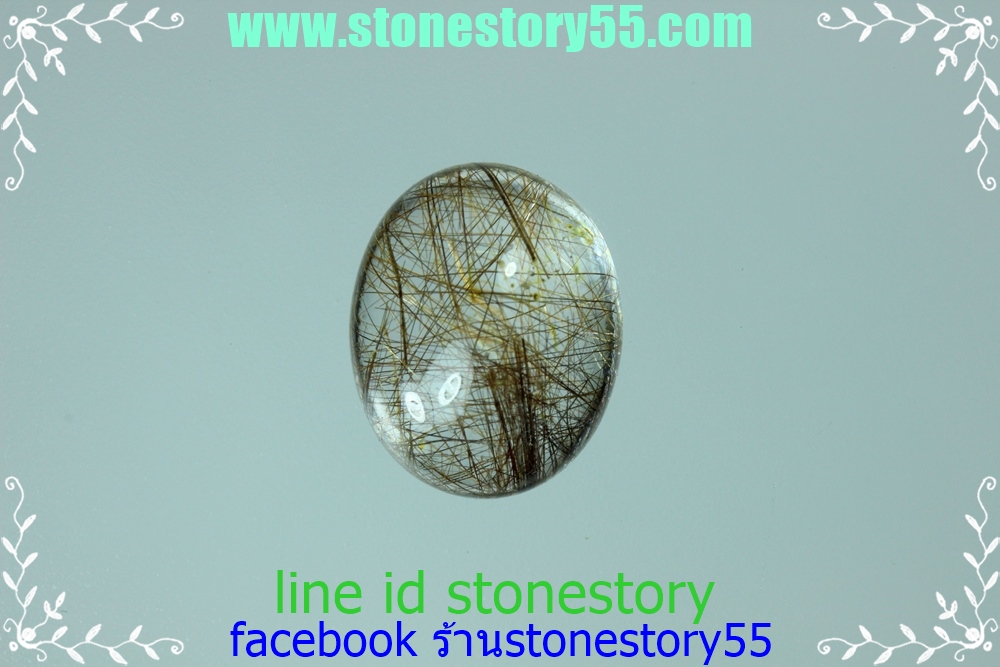 ไหมทองคัดสวยมีสตาร์