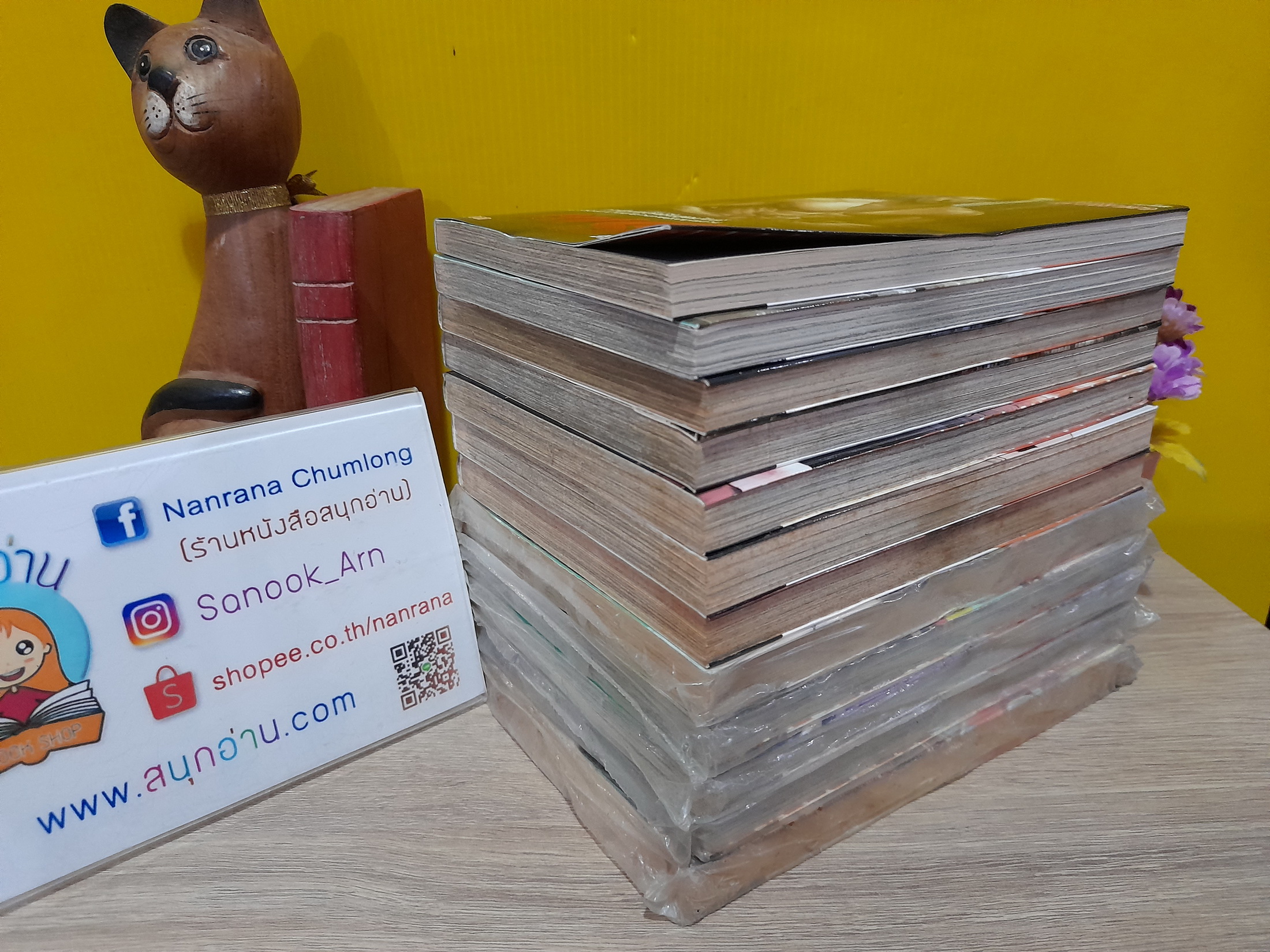 Get Some หรือนายจะเอา 1-12 ไม่จบ / ขาดเล่ม 13