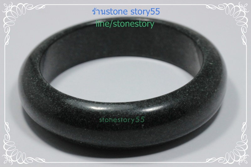 กำไลหยกดำ*6.0ซม