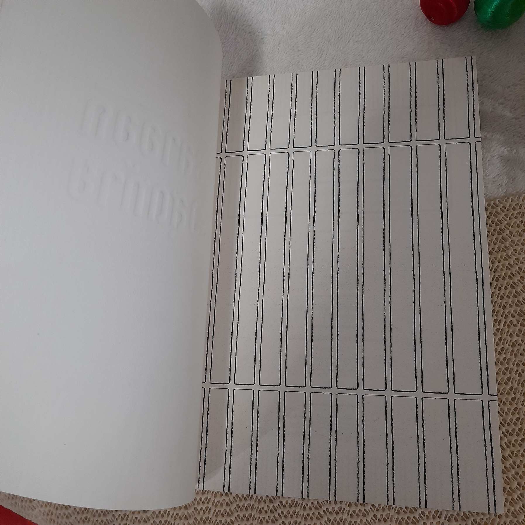 การลาออกครั้งสุดท้าย / ภาณุมาศ ทองธนากุล