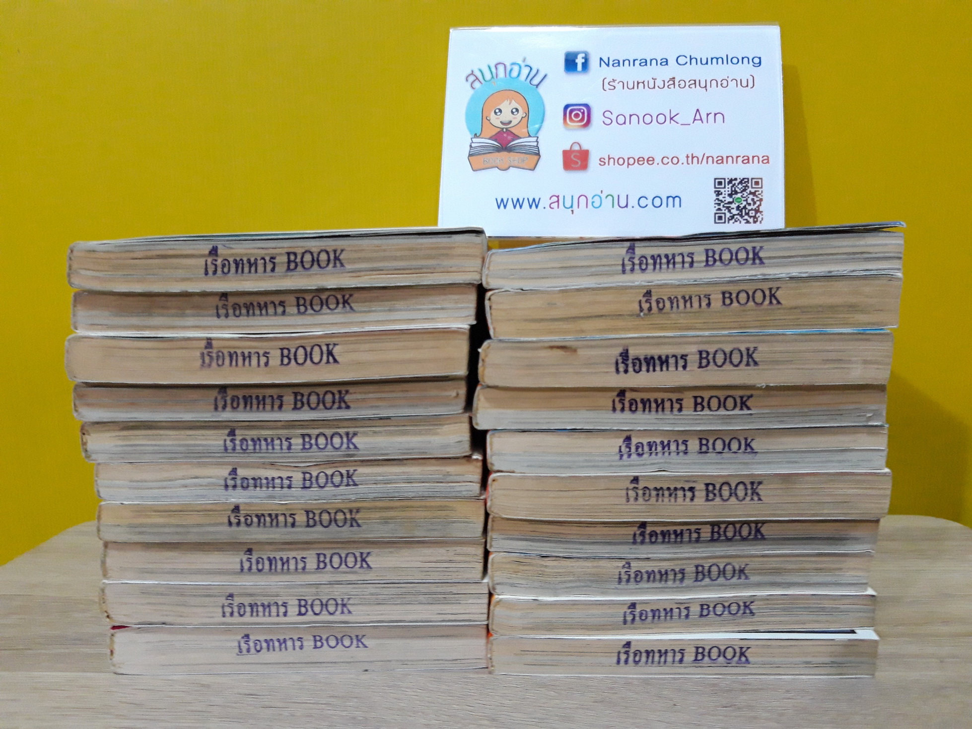 อีกา เล่ม 1-26 จบ / *ขาดเล่ม 8,16,17,20,21,24