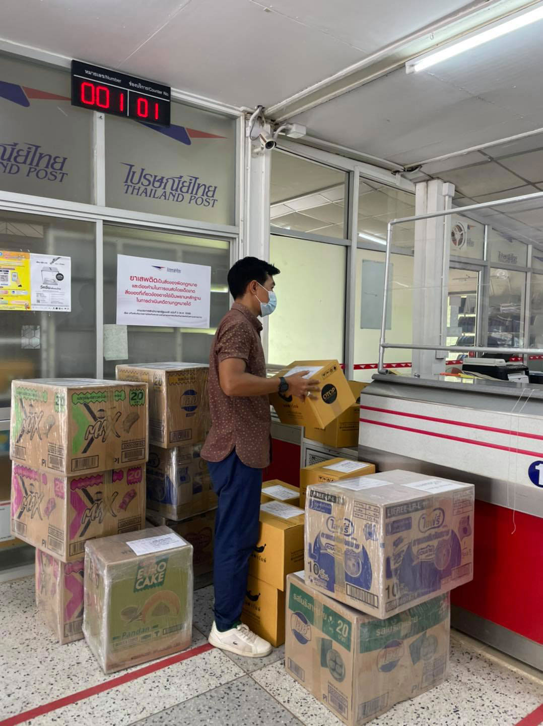 กล้วยฉาบหวาน (ดั้งเดิม) 230g.