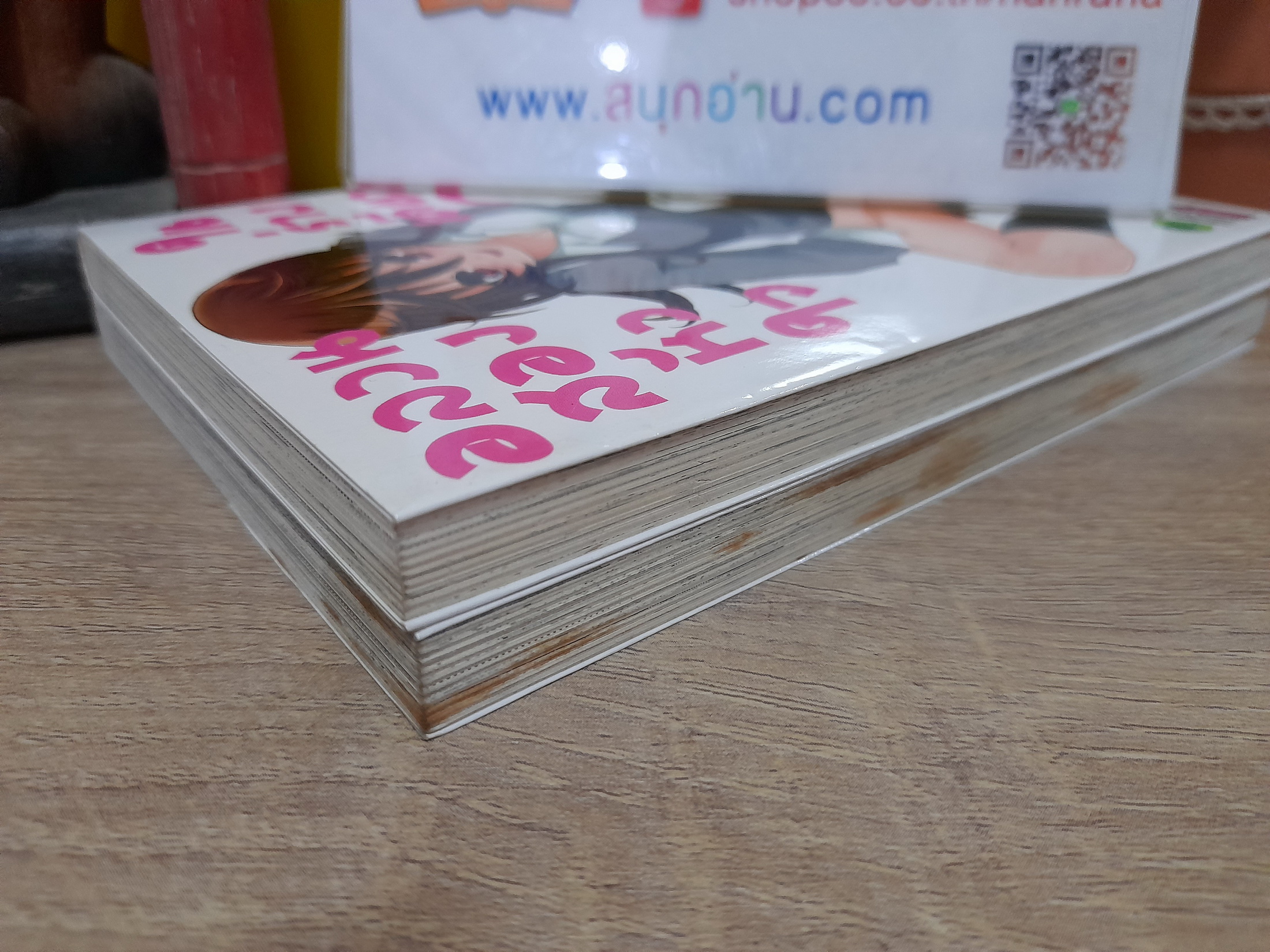 อลวนสองหัวใจในร่างเดียว 1-2 จบ