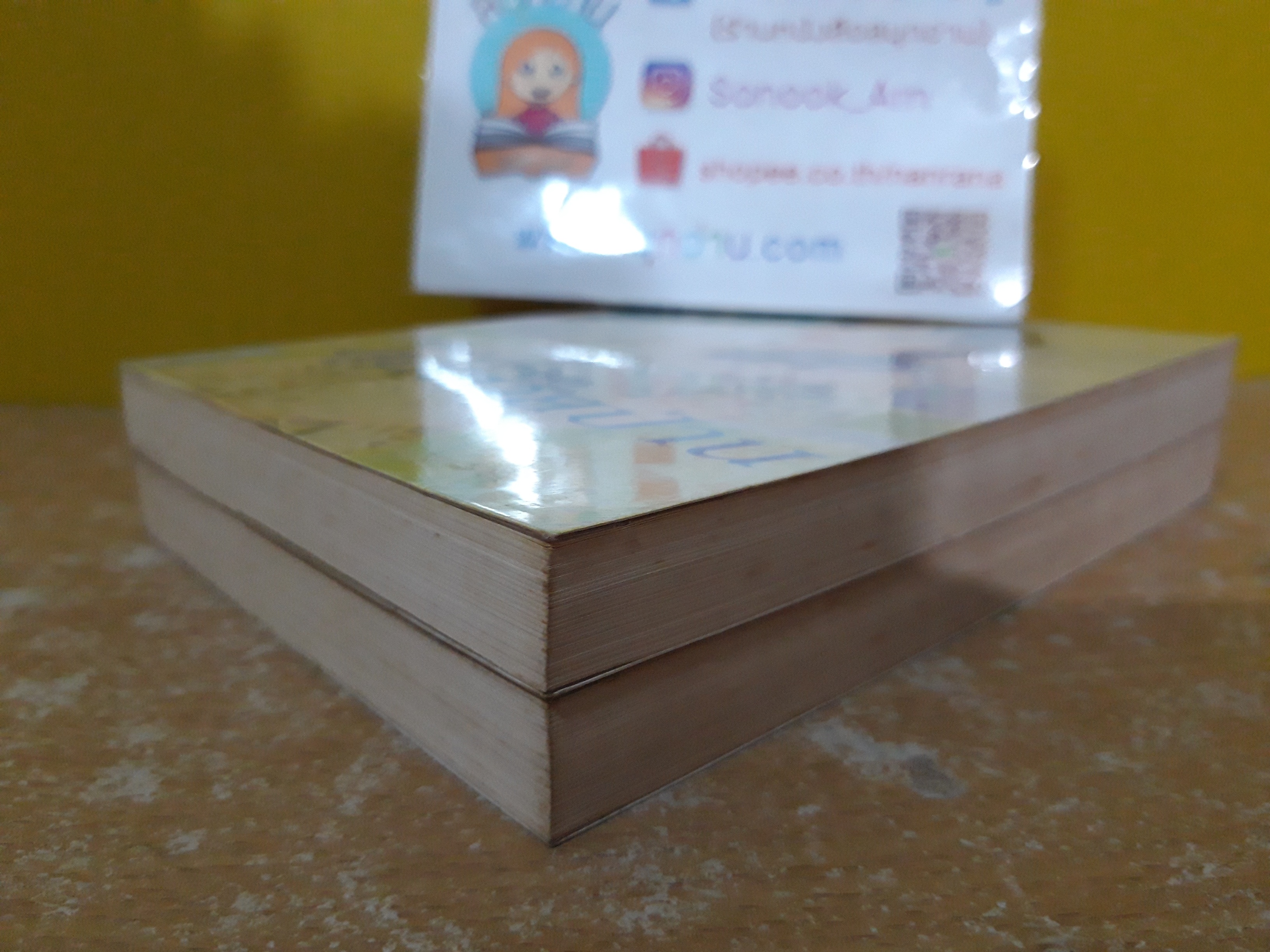 สุดสายป่าน / ชูวงศ์ ฉายะจินดา