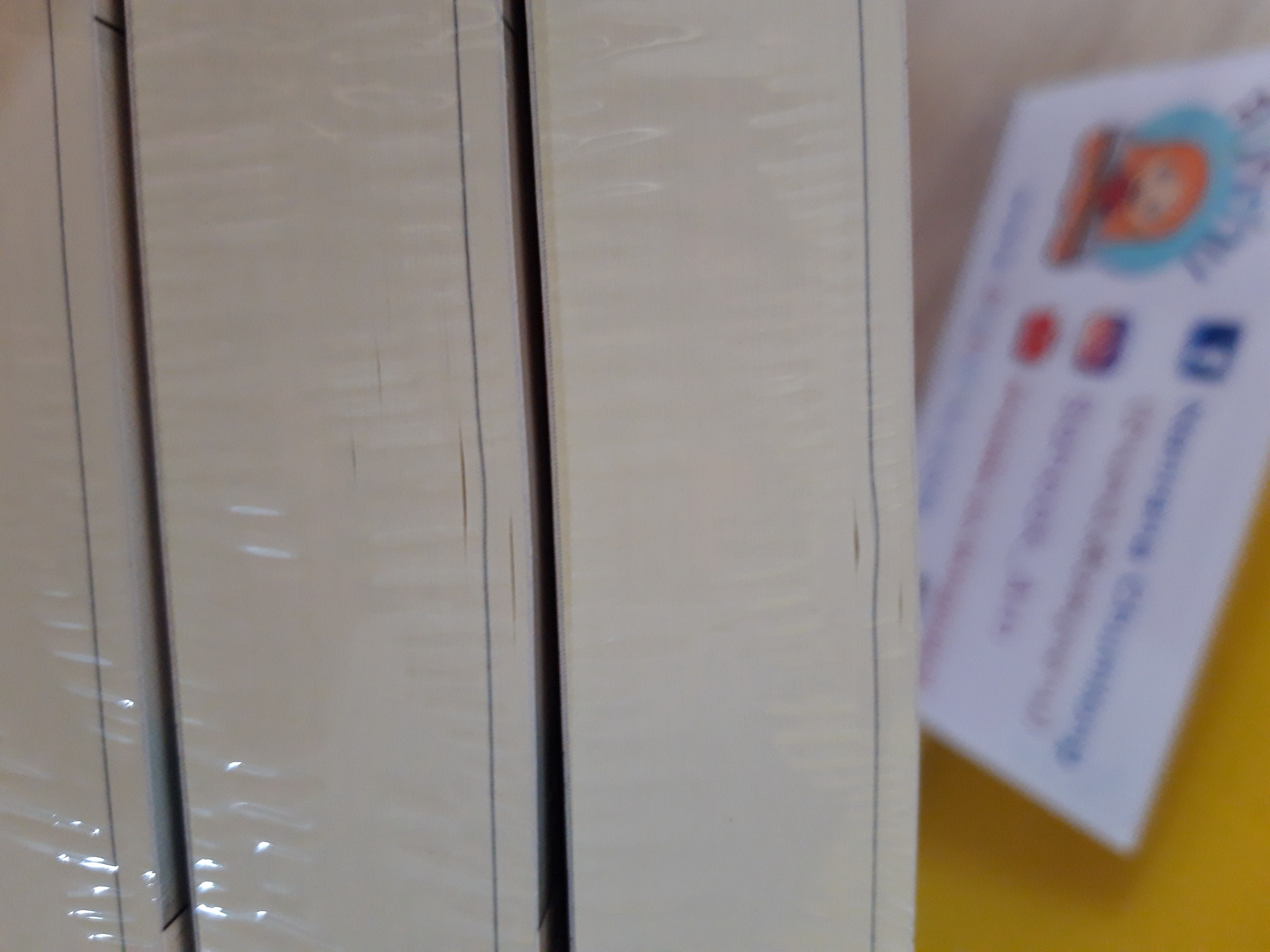 Love Station สถานีนี้มีรัก / MamaMuay (อริมา)