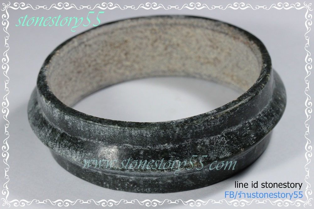 กำไลหยก ลพบุรี