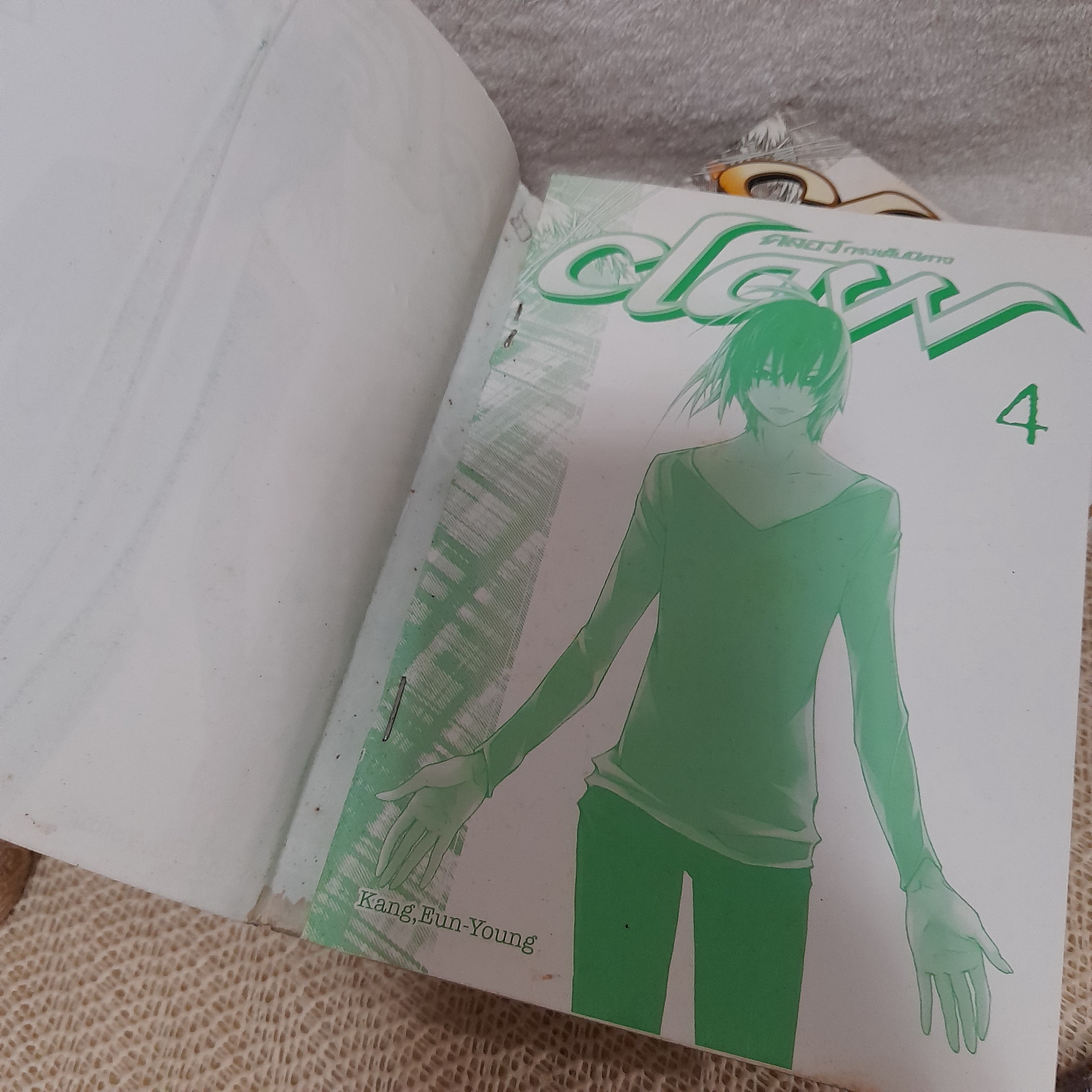 Claw คลอว์ กรงเล็บปีศาจ 1-5 (ออกมาเท่านี้)