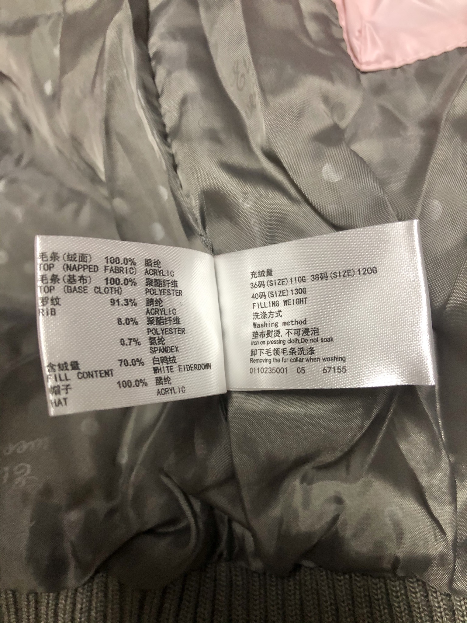 Etam เสื้อขนเป็ด เสื้อ กันหนาวขนเป็ด ขนห่าน (DOWNแท้100%) สีชมพู หมวกฮูท ติดขนเฟอร์ สีน้ำตาลเทาอ่อน แบรนด์เนม ETAM ฝรั่งเศส สวย สีหวาน น่ารักมากคะ สินค้าบางตัวโดนตัดป้ายนะคะ) Size S/M/L ชมพู
