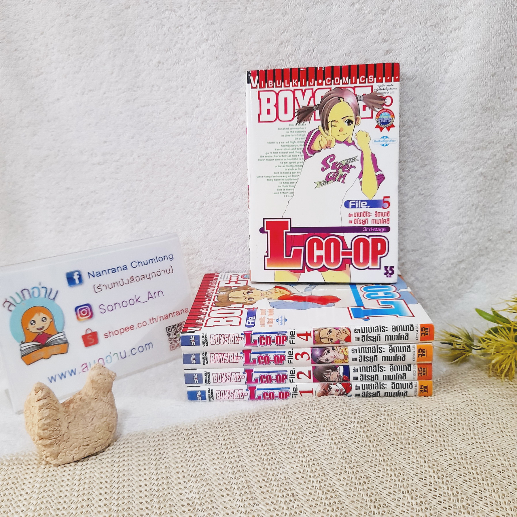 BOYS BE L CO-OP 1-5 ไม่จบ / * ขาดเล่ม 6
