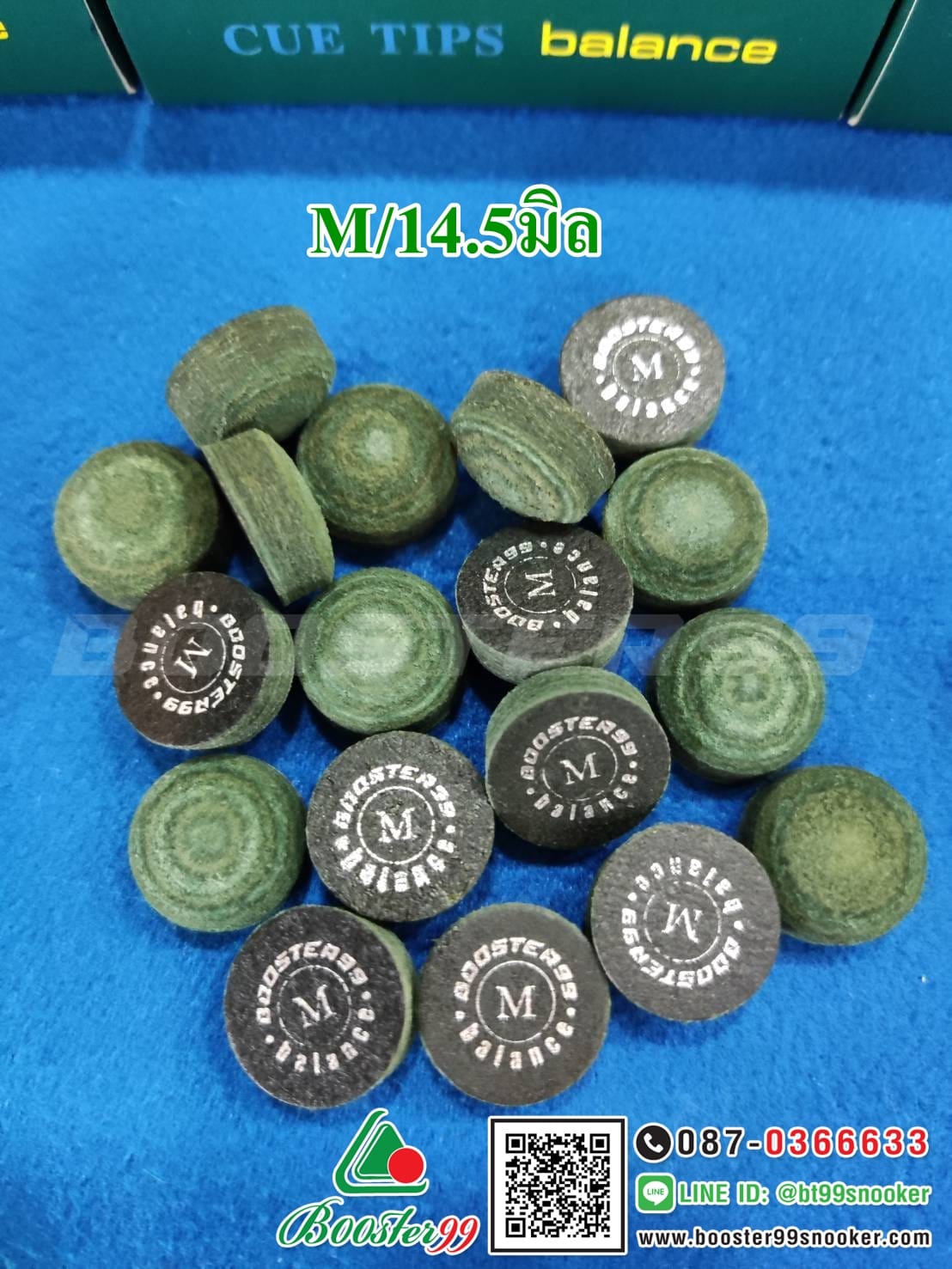 หัวคิว ไม้คิวพลู หนังอัด ลามิเนต รุ่น Balance แบร์น Booster99 ขนาด 13/14.5 มิล (ราคา 1 หัว)