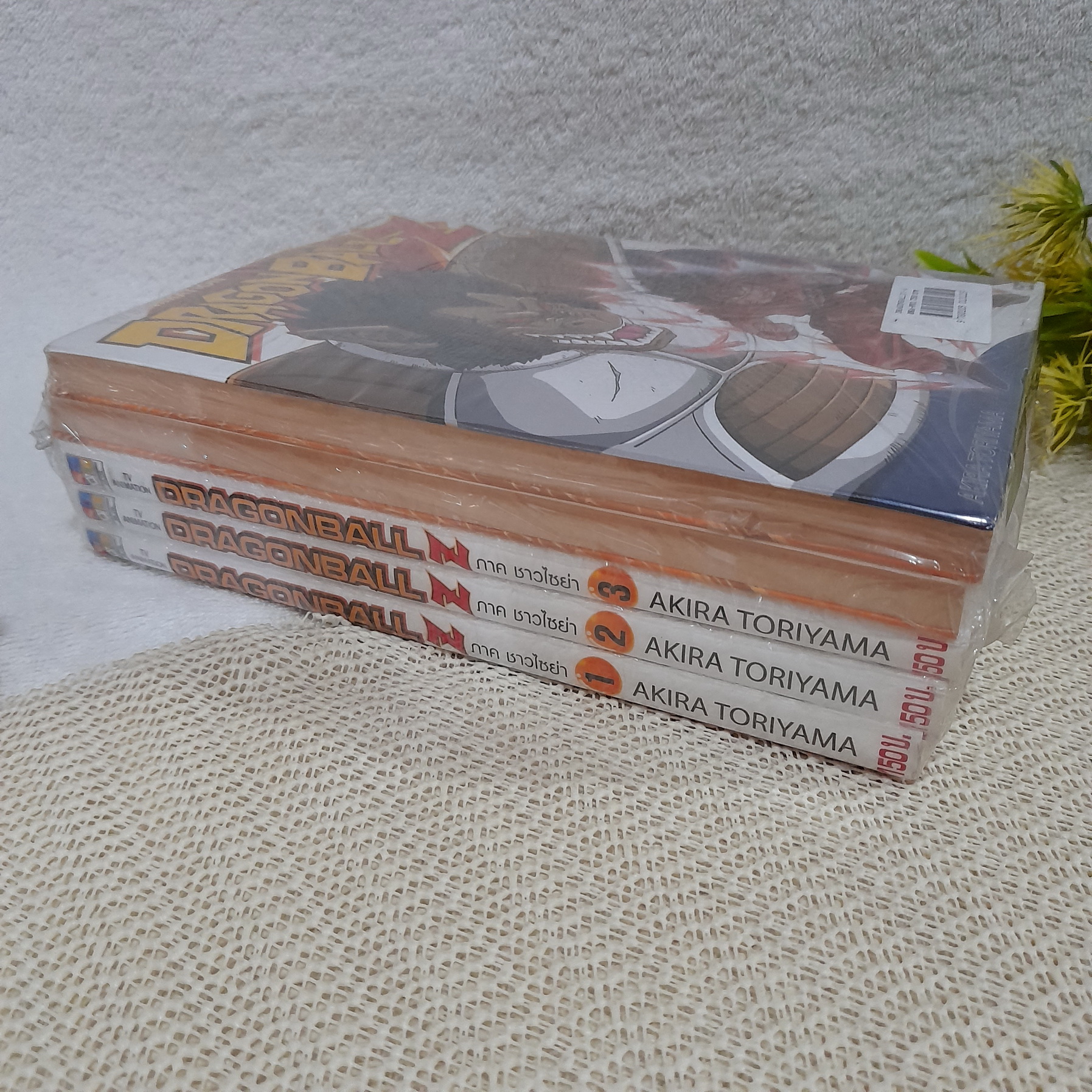 Dragon Ball Z ภาค ชาวไซย่า 1-5 จบ / Akira Toriyama