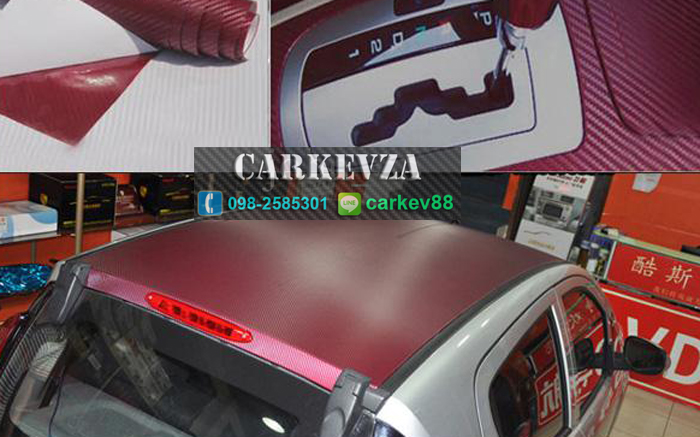 carbon 3D ลายใหญ่หนา 0.18mm 1.52x1m(Air bubble free)แดงมะเหมี่ยว