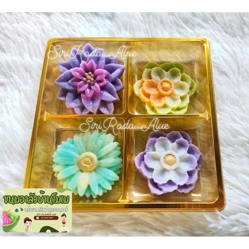 พิมพ์ซิลิโคน ทำวุ้น พิมพ์อาลัว พิมพ์สัมปันนี (เลือกแบบ)
