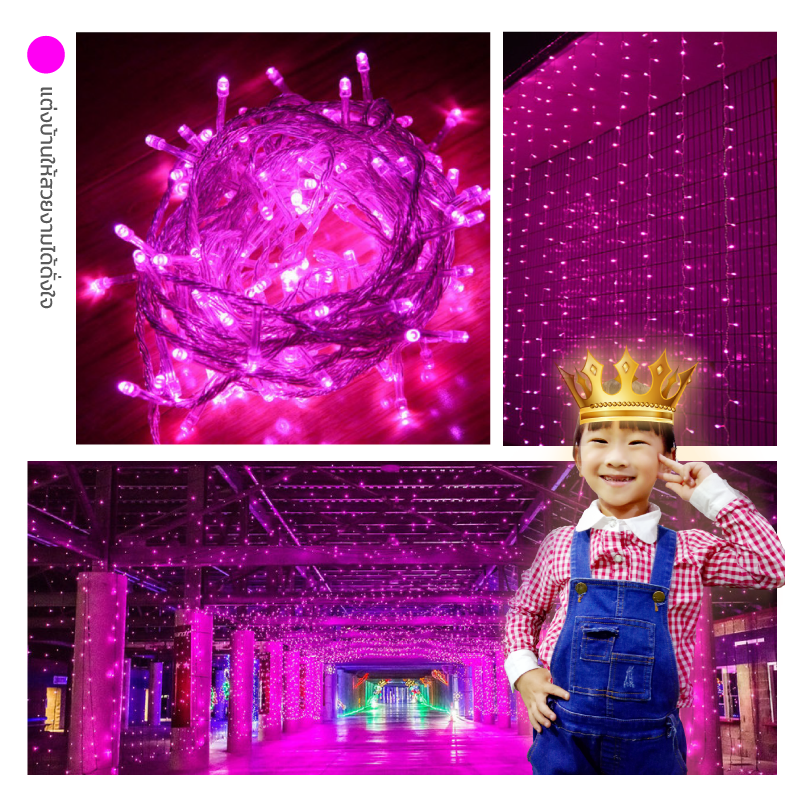ไฟไม่กระพริบ LED สีชมพู ไฟประดับตกแต่ง