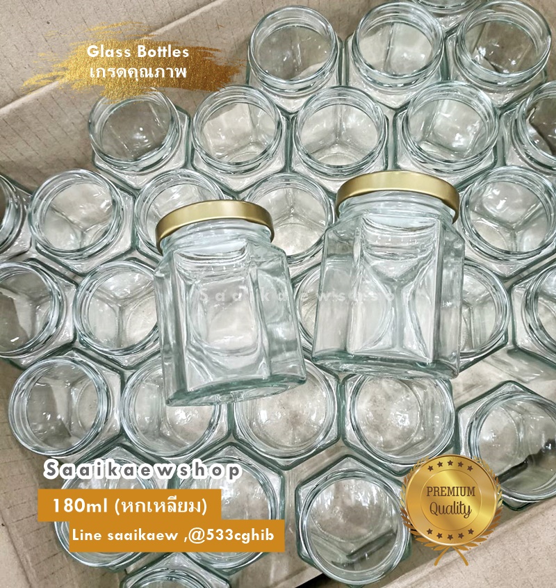 ขวดแยม ขวดแก้ว หกเหลี่ยม 180 ml.