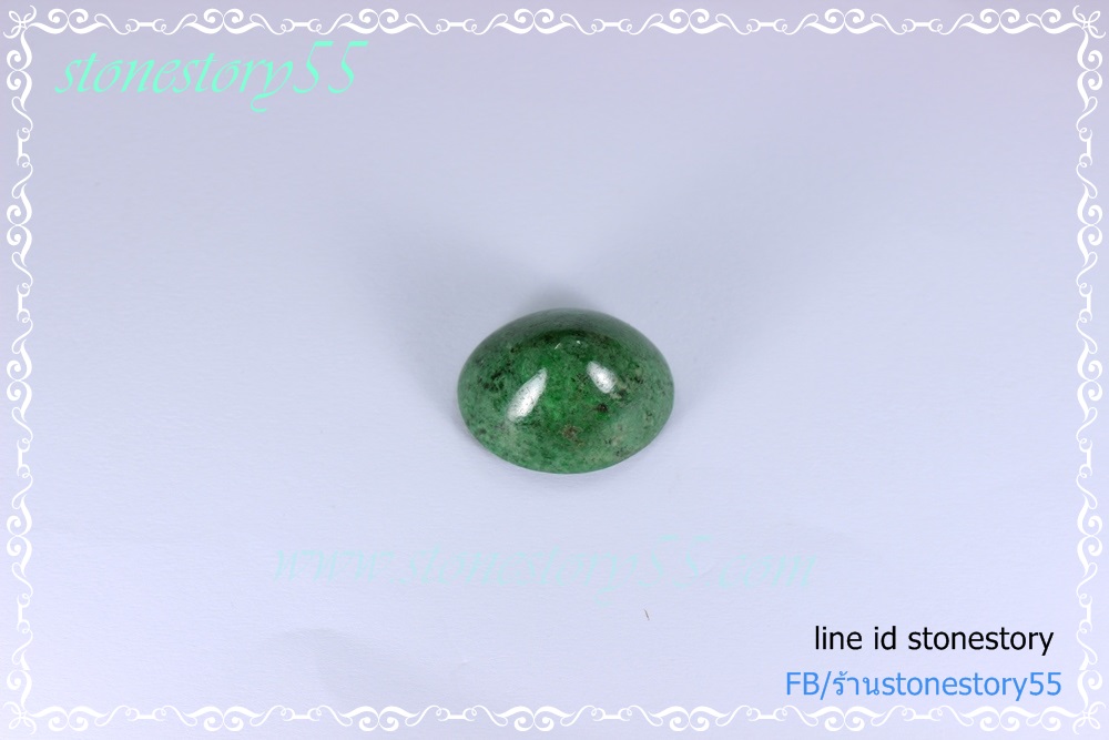 หัวแหวน หยก