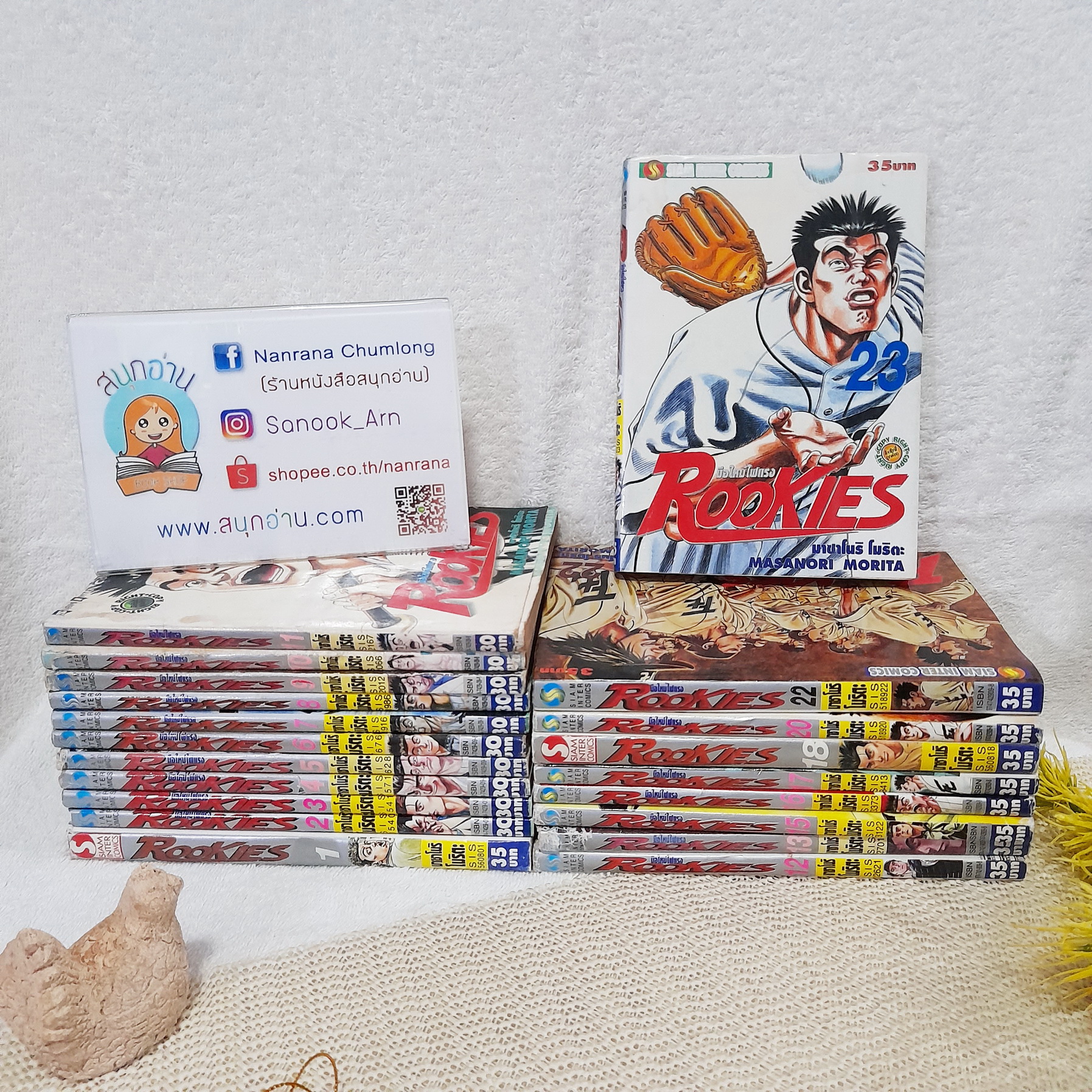 Rookies 1-23 ไม่จบ / * ขาดเล่ม 14,19,21,24