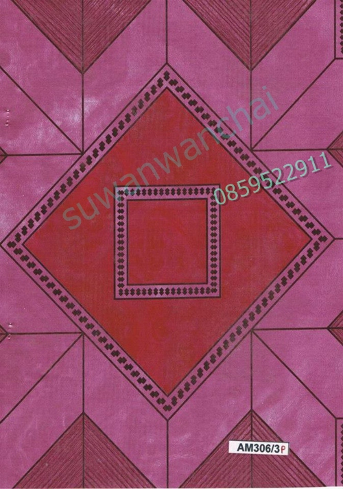 ราคาเสื้อ น้ำมัน (คลิ๊กด้านใน)