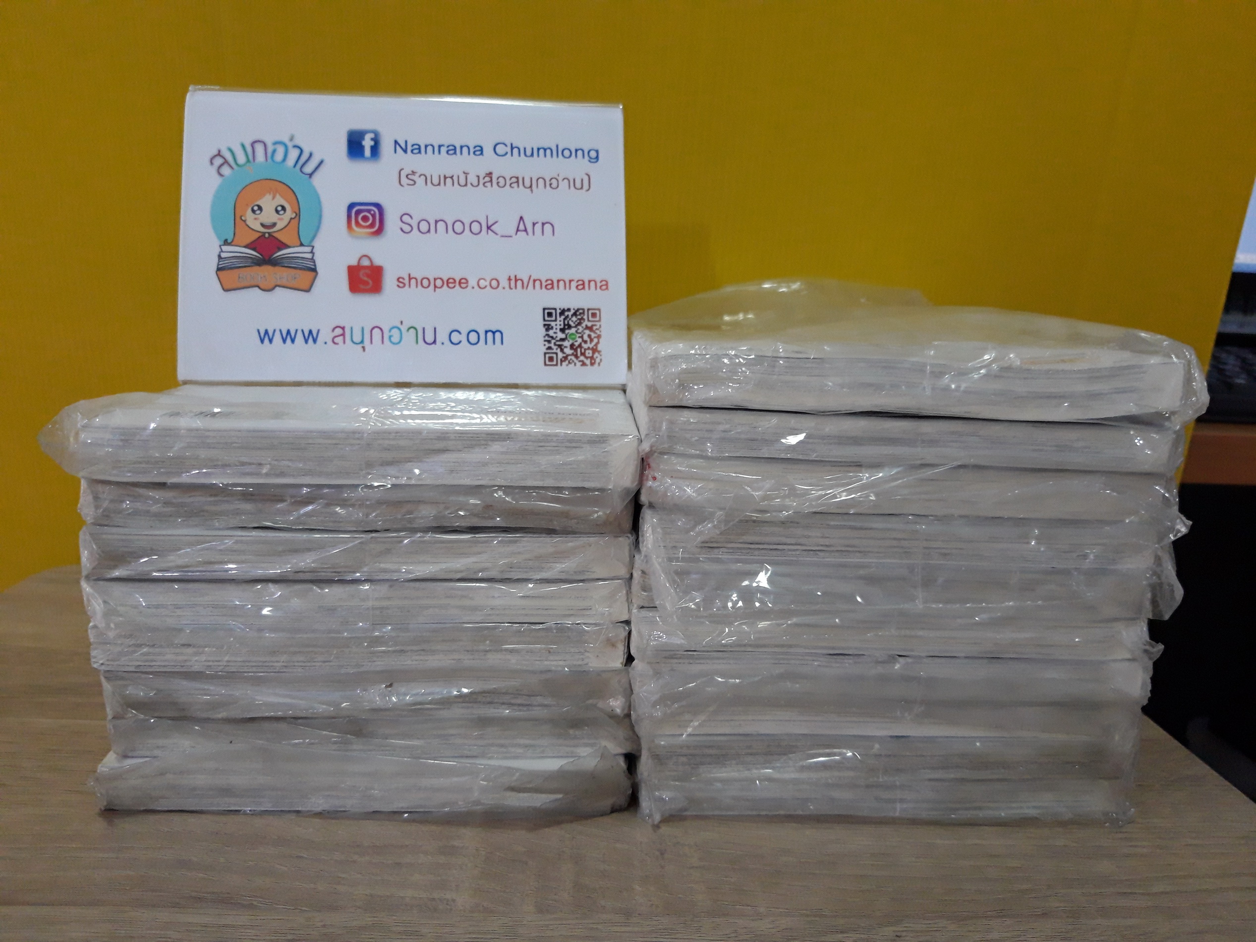 SURVIVAL 1-18 จบ