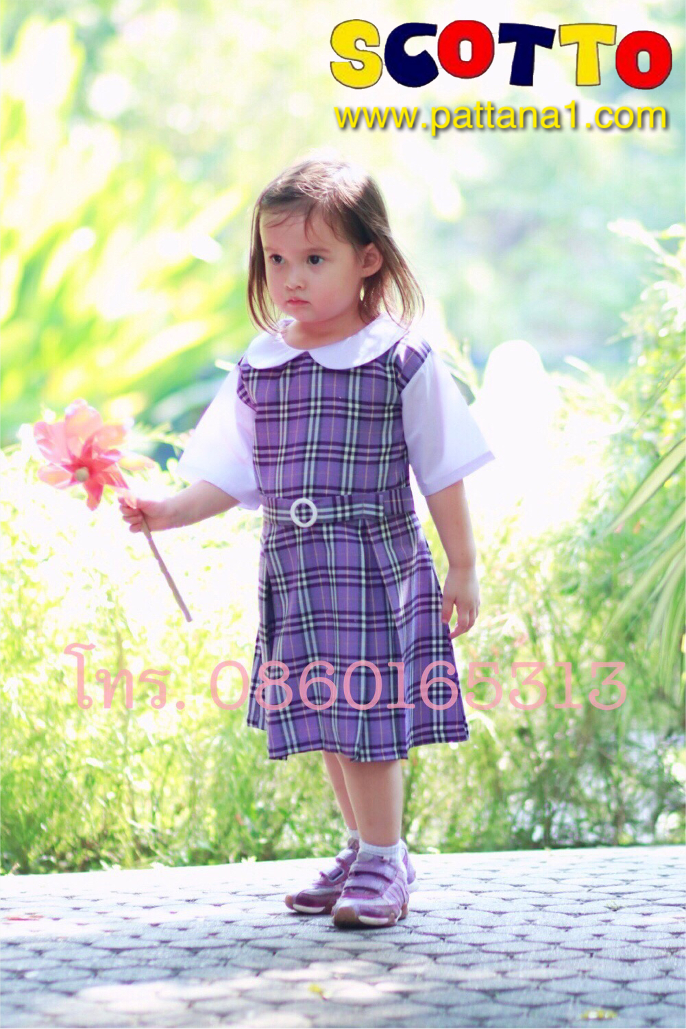 ชุดนักเรียนลายสก๊อต อนุบาล สีม่วง