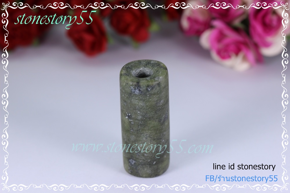 หยกแท่ง(ขายแล้ว)