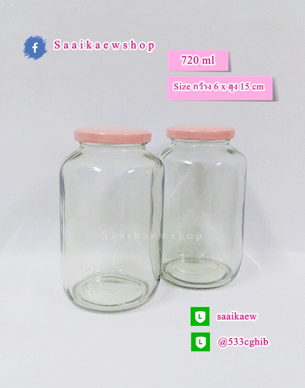 โหลแก้วทรงสูง 720 ml ขวดคุ๊กกี้ โหลใส่แยมเครป