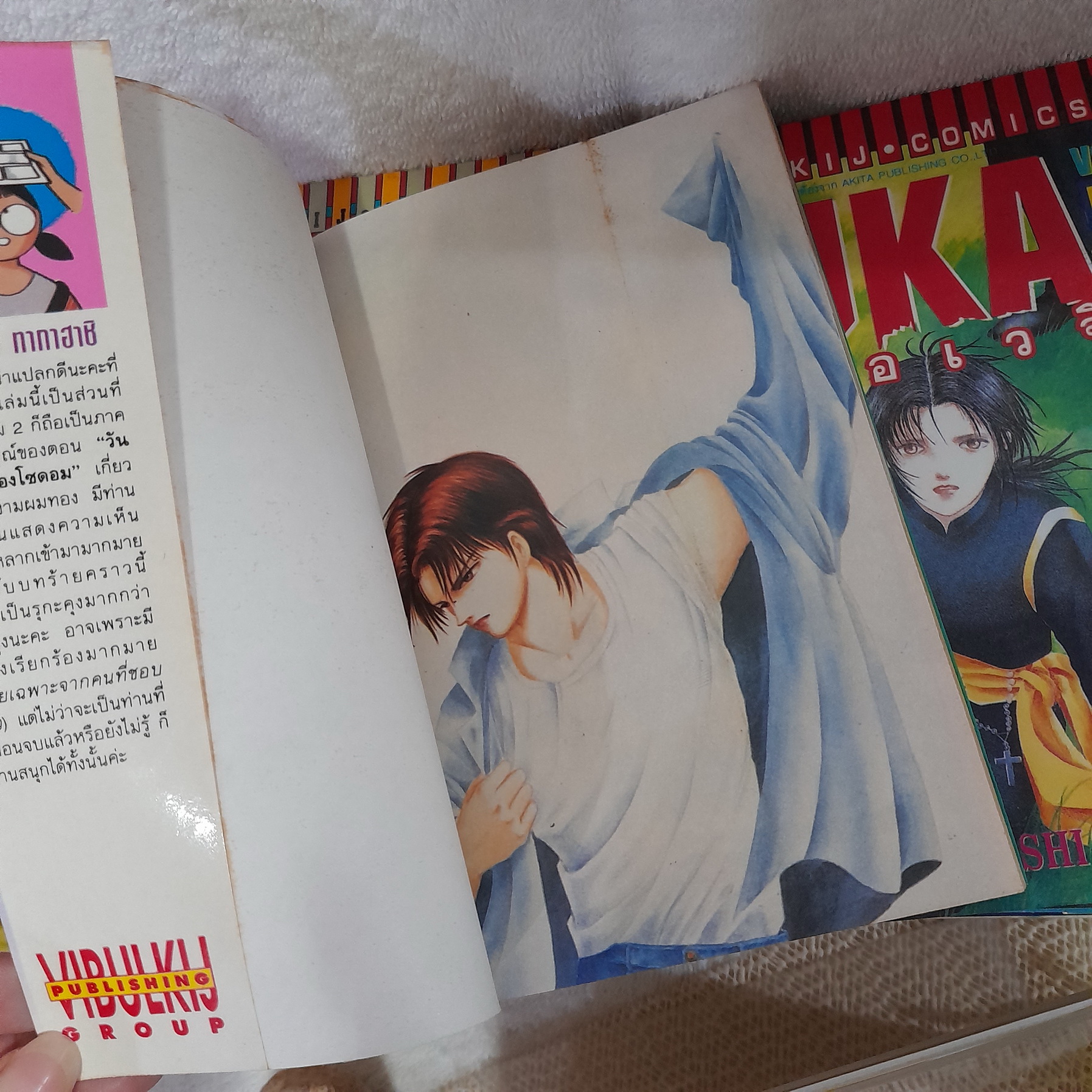 RUKA เย้ยอเวจี 1-18 (ออกมาเท่านี้ - จบในเล่ม) / Miyuki Takahashi