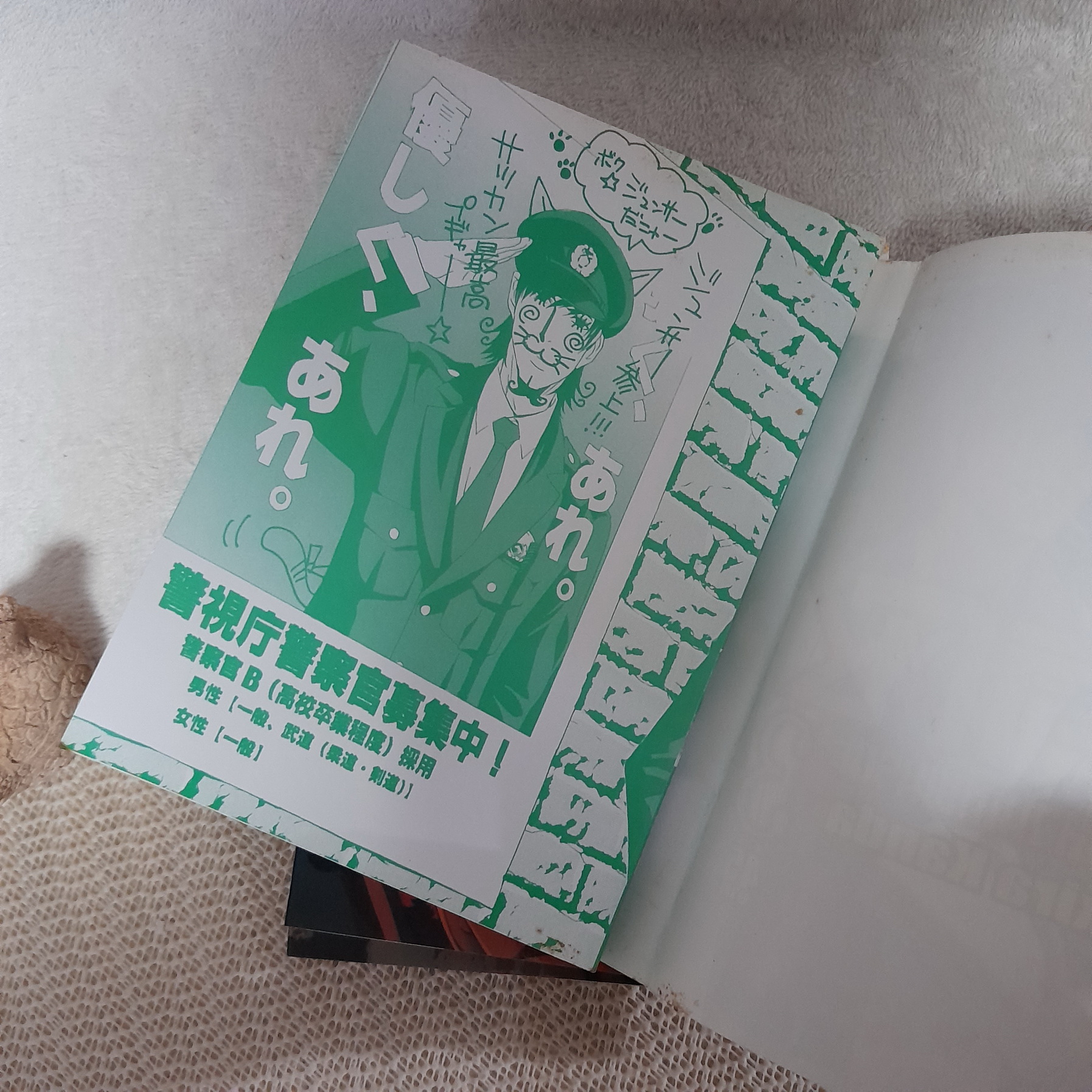 ชิคิโซ หน่วยสืบสวนเทพมรณะ 1-3 ไม่จบ