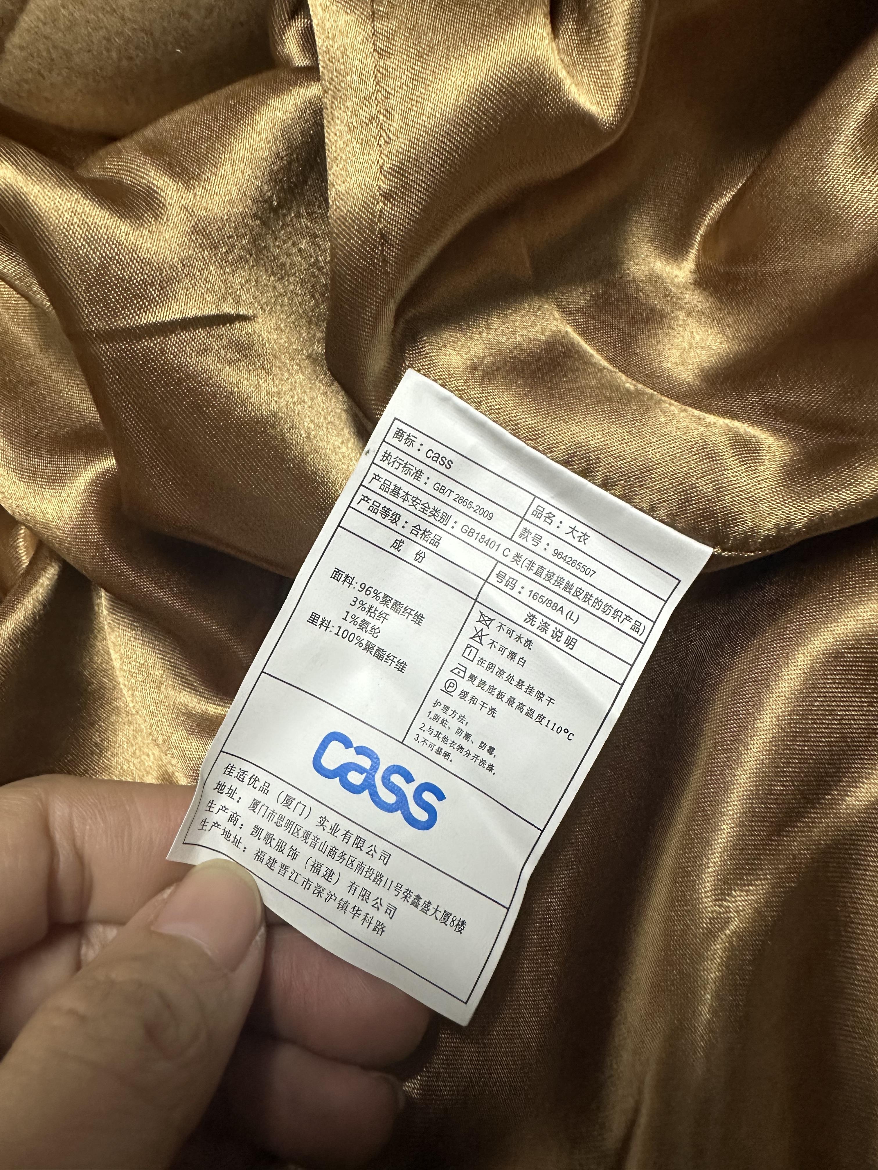 Cass เสื้อโค้ท เสื้อกันหนาว เนื้อผ้าสักหลาดวูล สีนู้ดกะปิ แบรนด์ CASS