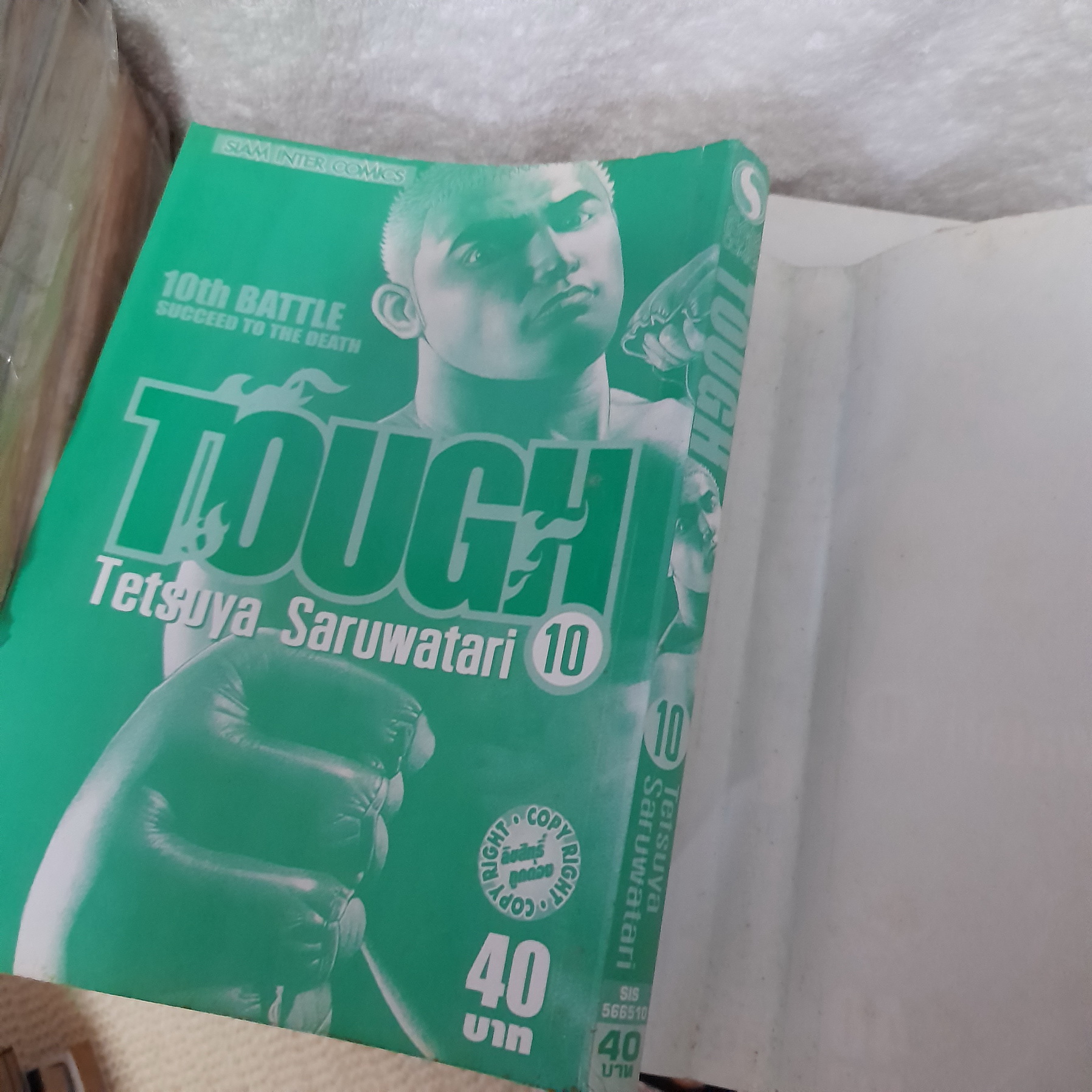 TOUGH ใครว่าข้าไม่เก่ง ภาค 2 เล่ม 1-39 จบ