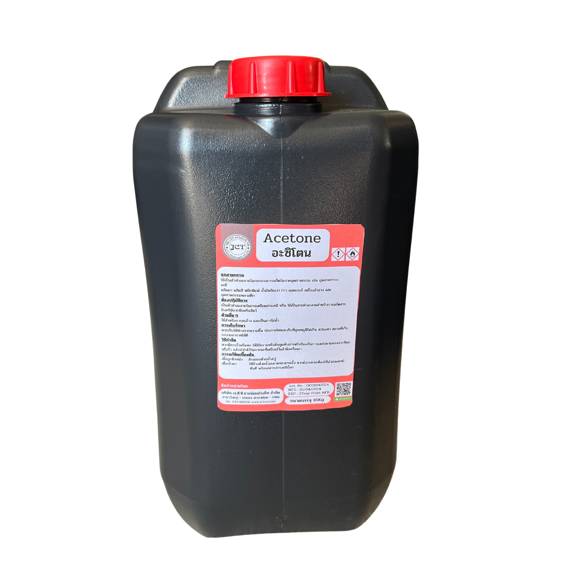Acetone, Commercial Grade 16 Kg./DR