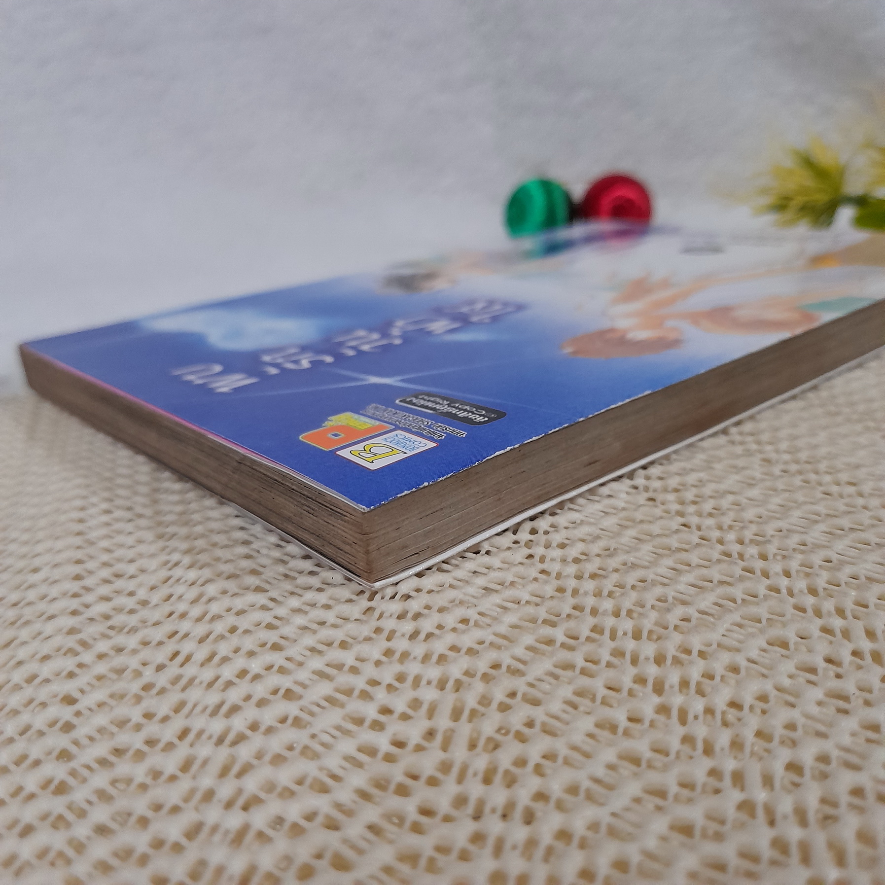 พบรักวันฟ้าใส / Ashihara Hinako