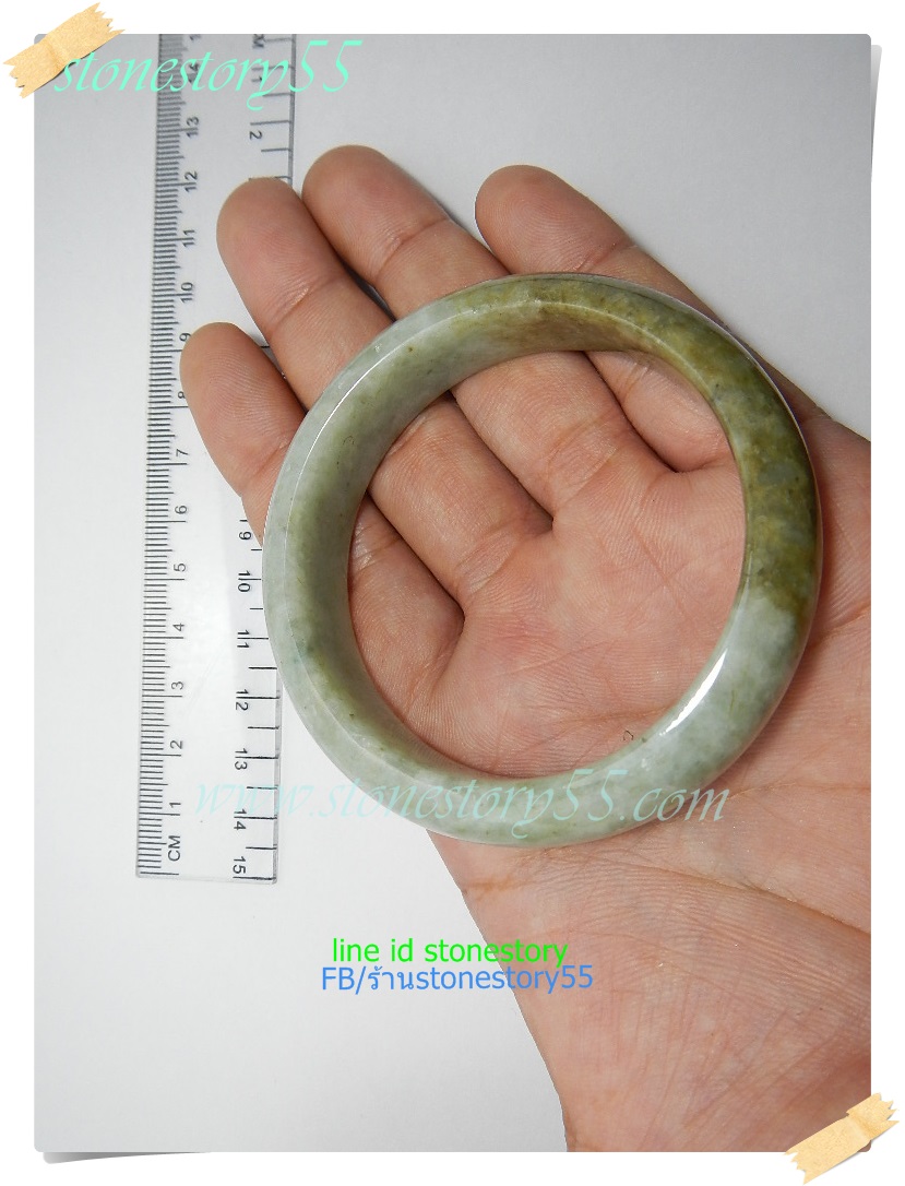 กำไลหยก*6.0