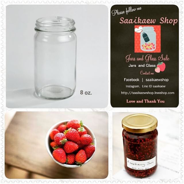 ขวดแก้วสูง 8 ออนซ์ ฝา Lock