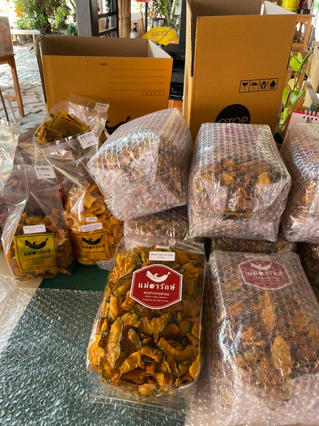 ฟักทอง ทอด อบ กรอบ 500g.