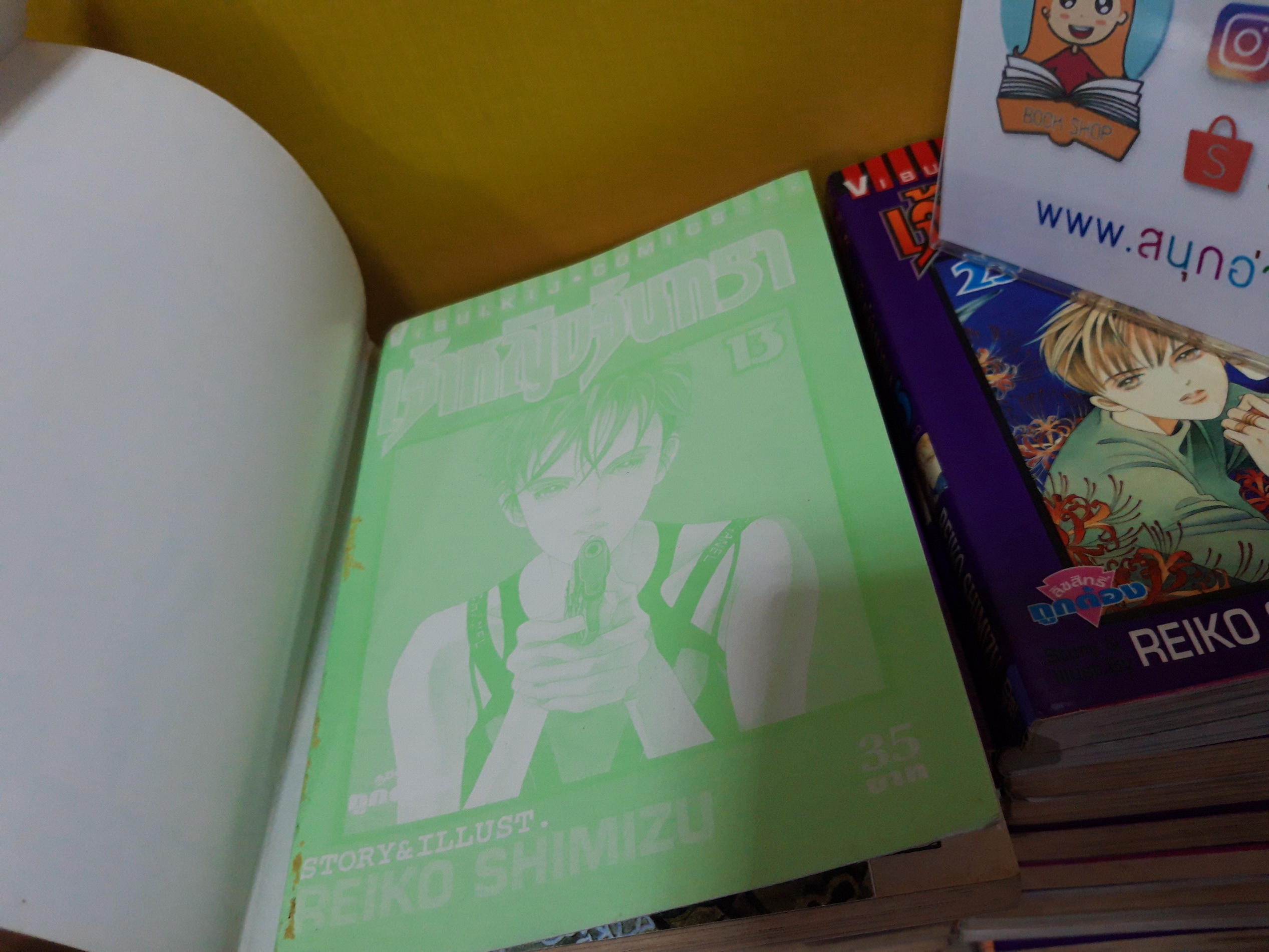 เจ้าหญิงจันทรา เล่ม 1-25 ไม่จบ / *ขาดเล่ม 23,26,27