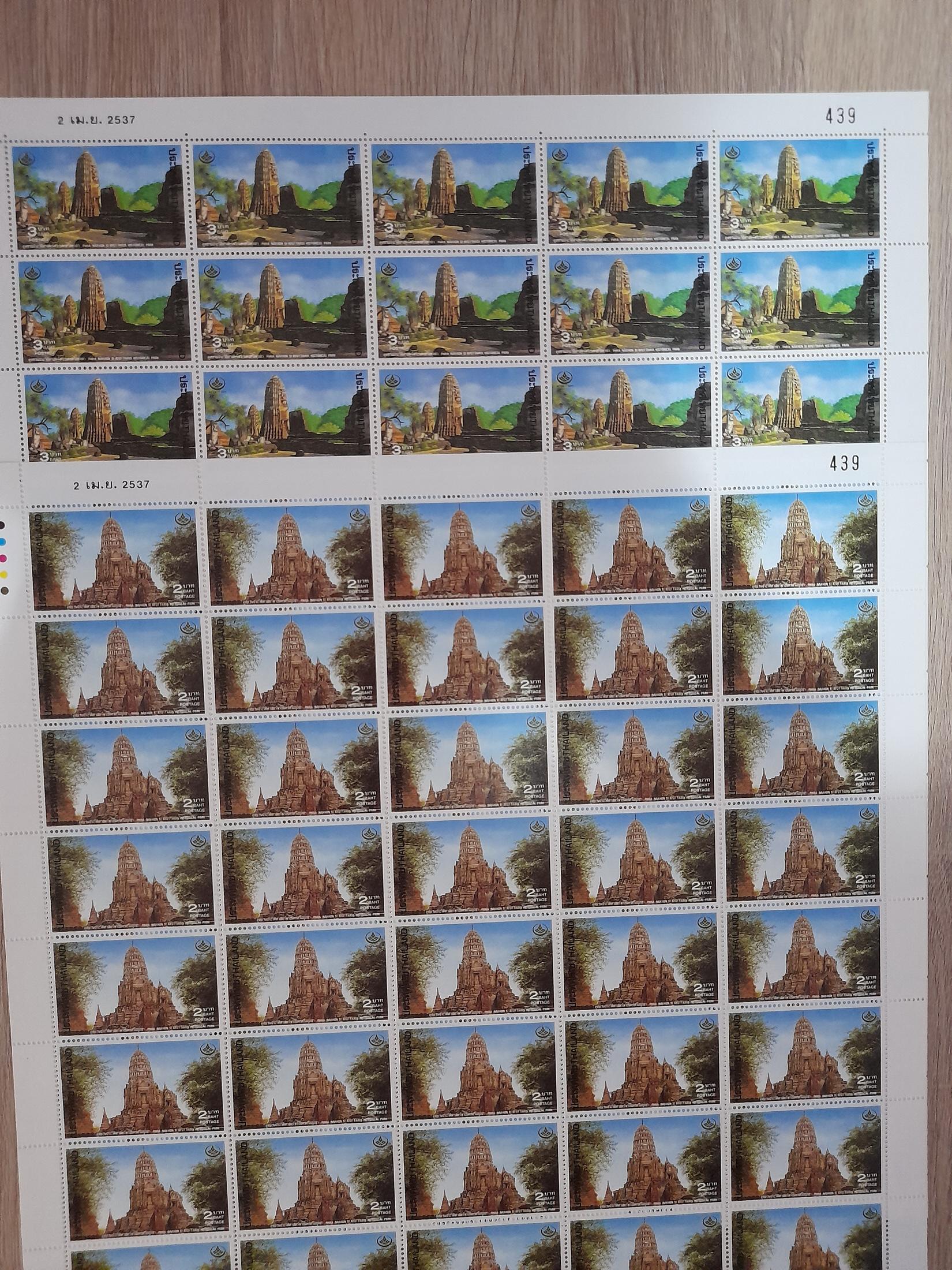 แสตมป์ ชุด อุทยานประวัติศาสตร์พระนครศรีอยุธยา (แผ่นเต็ม 50 ดวง 4 แผ่น) / No. 439 ทั้ง 4 แผ่น